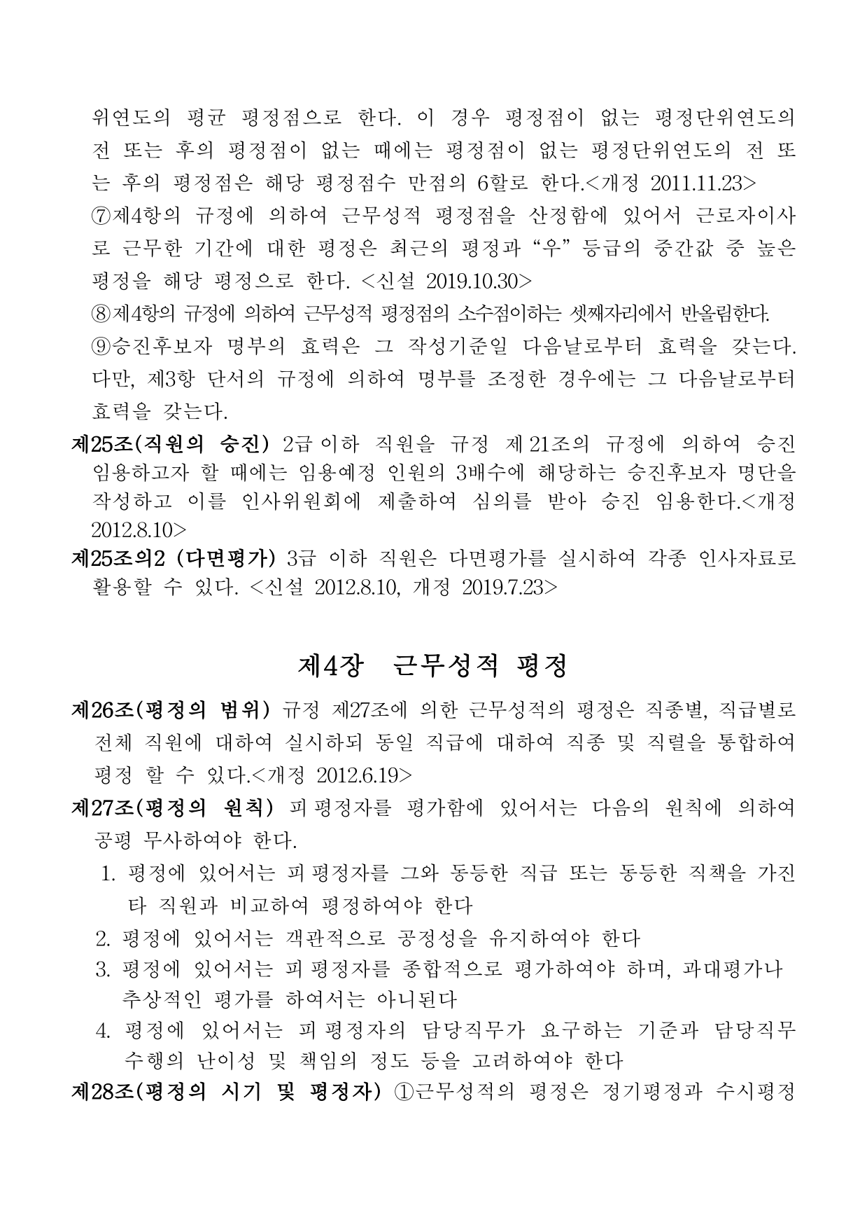 page15
