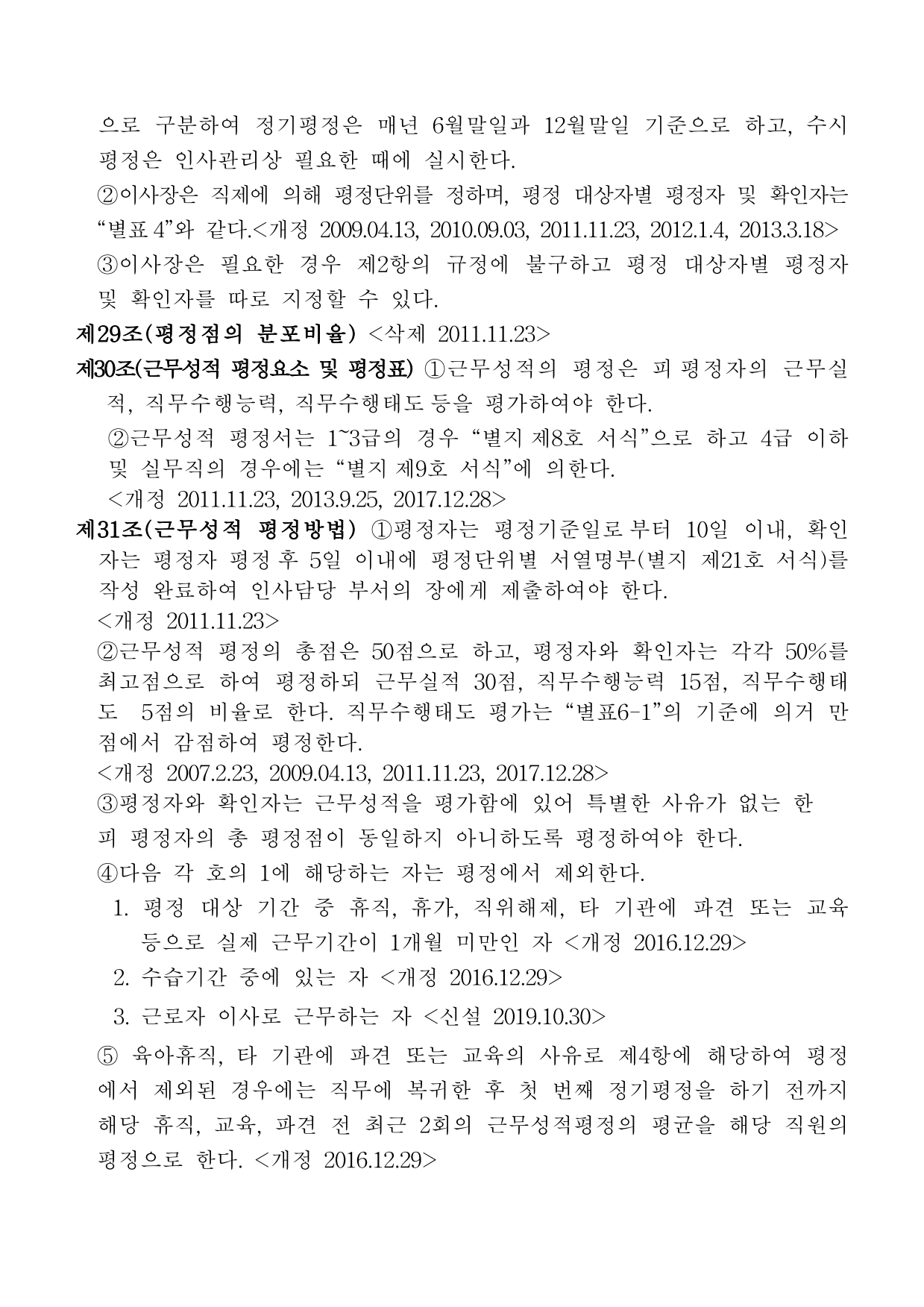 page16