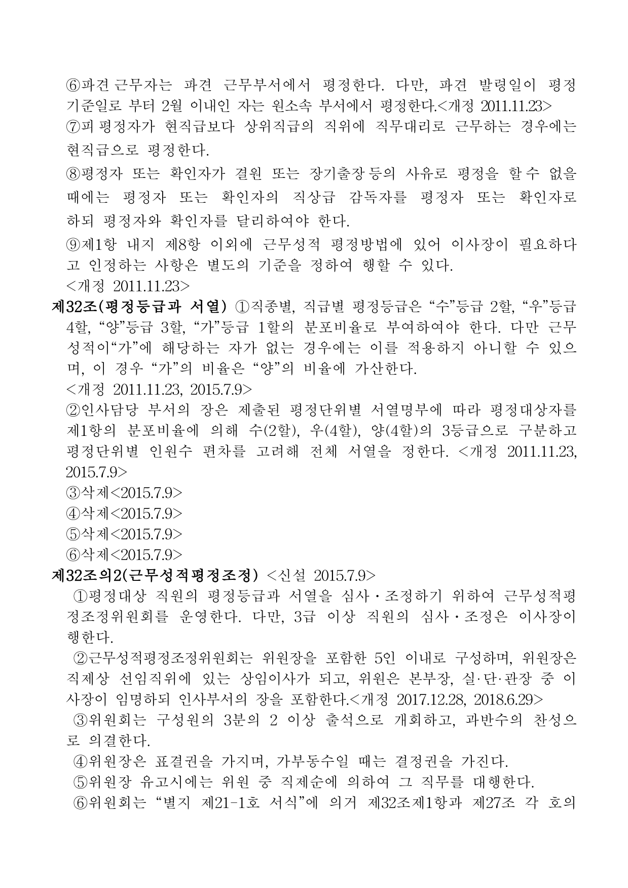 page17