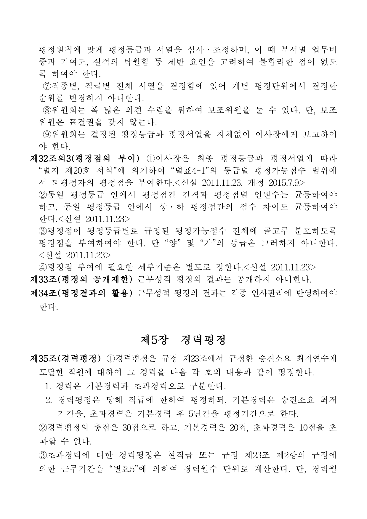 page18