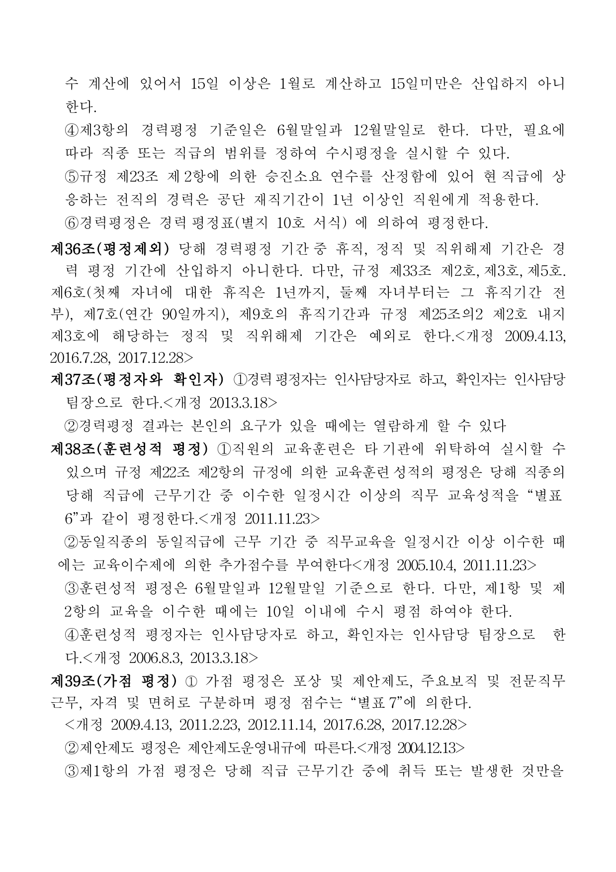 page19