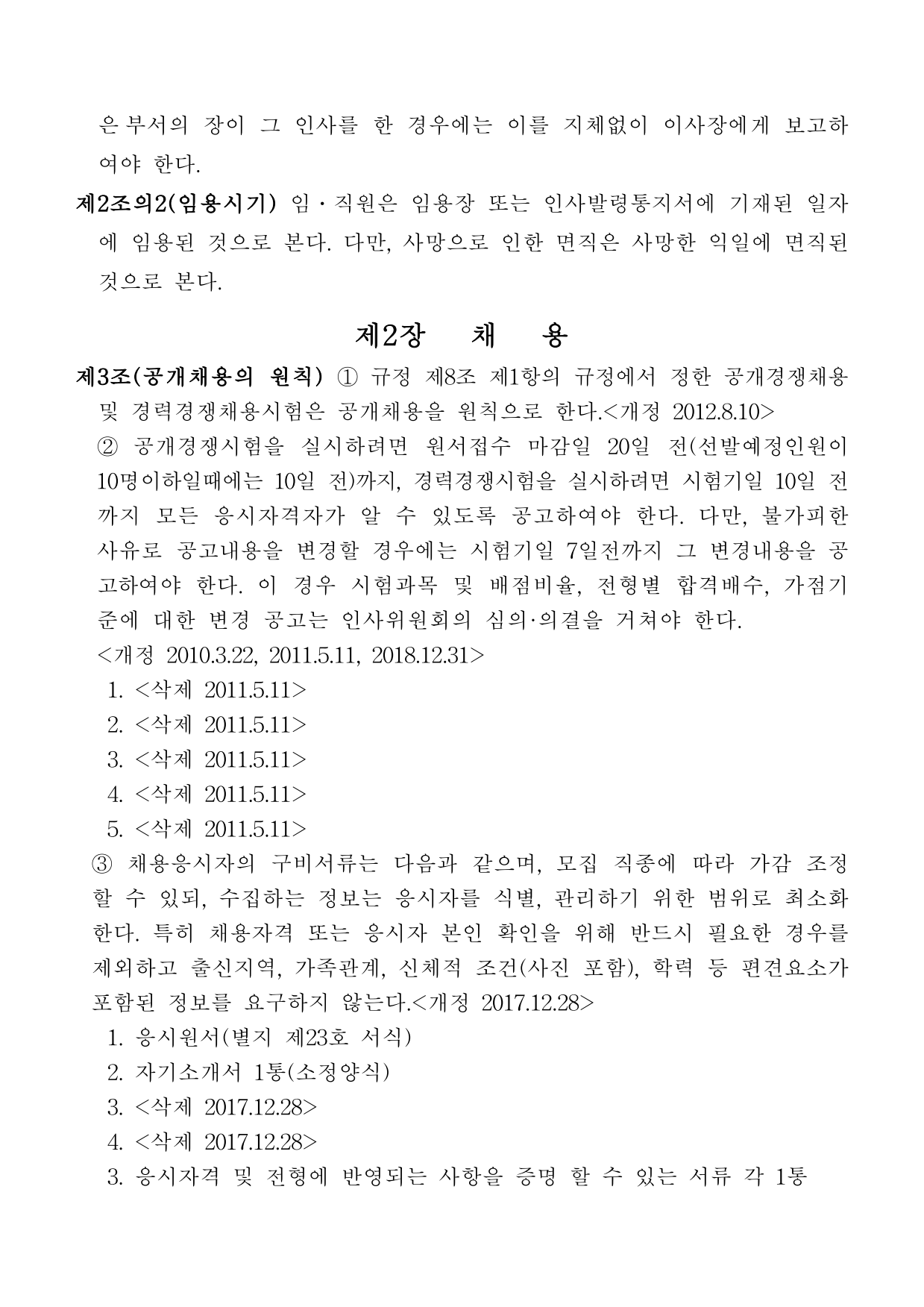 page2