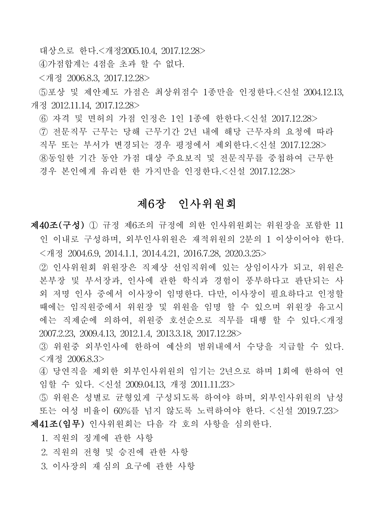 page20