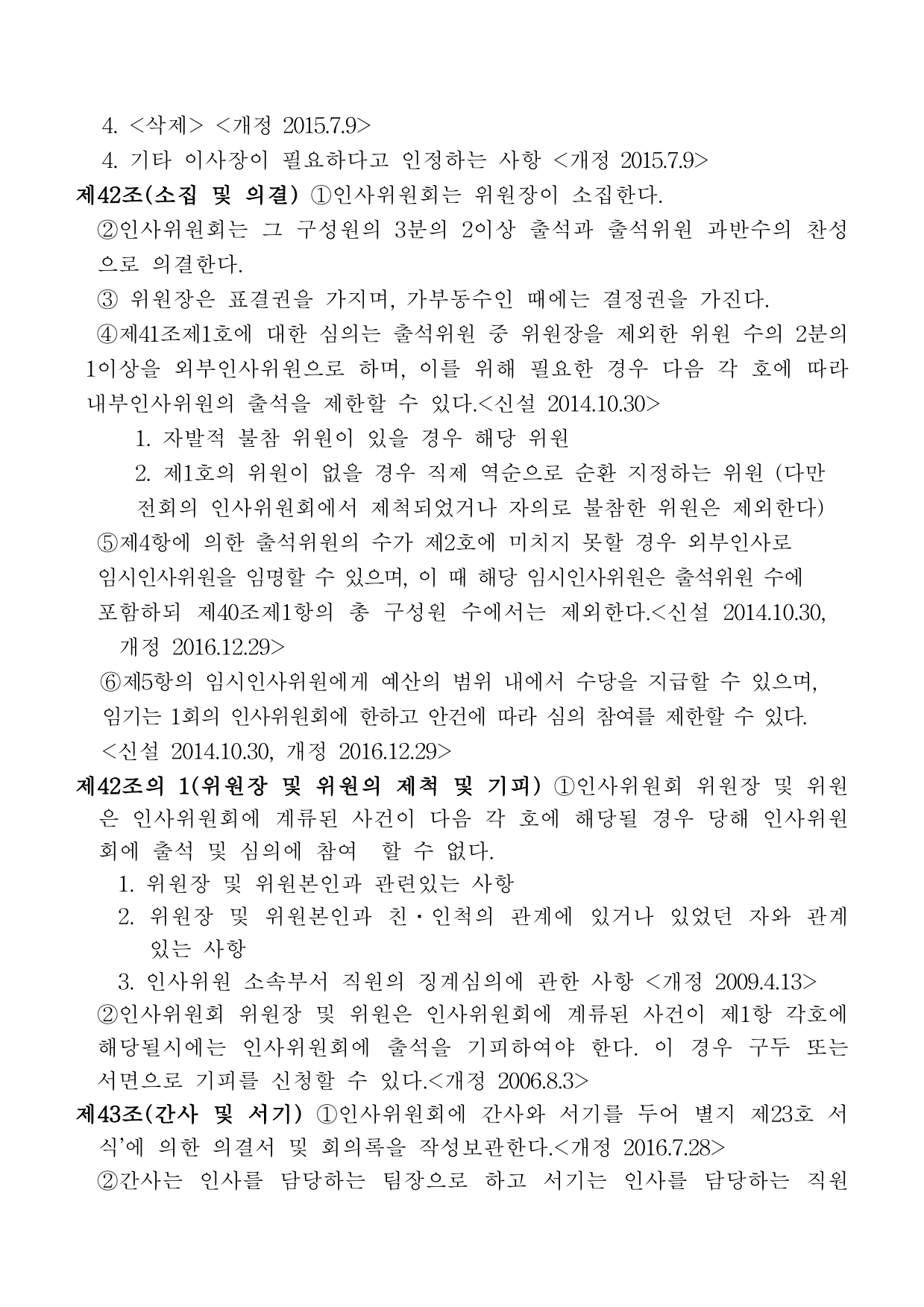 page21