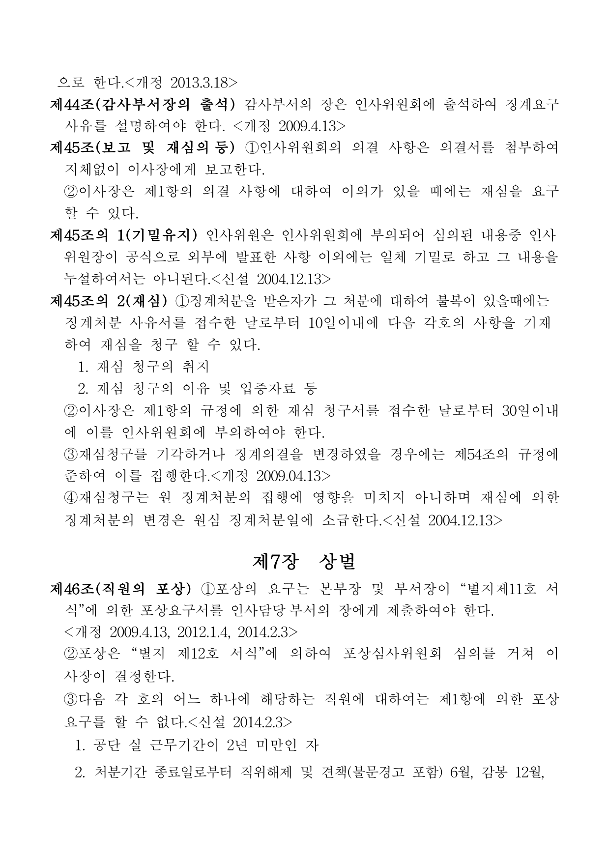 page22