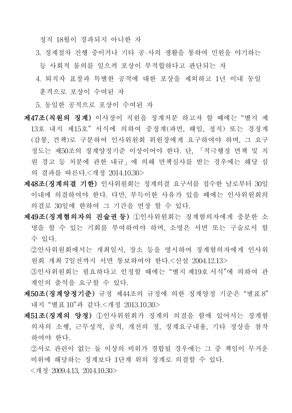 page23