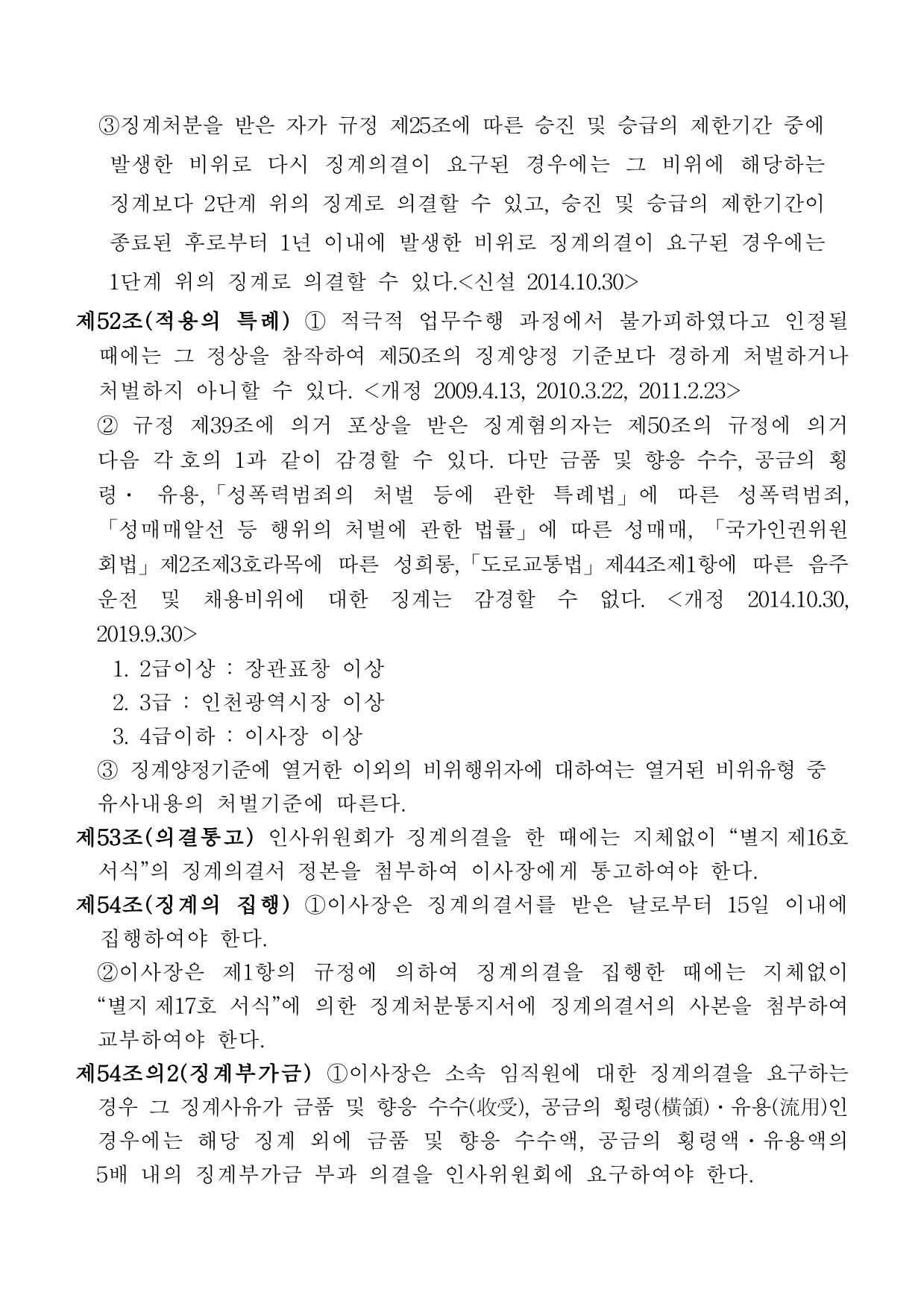 page24