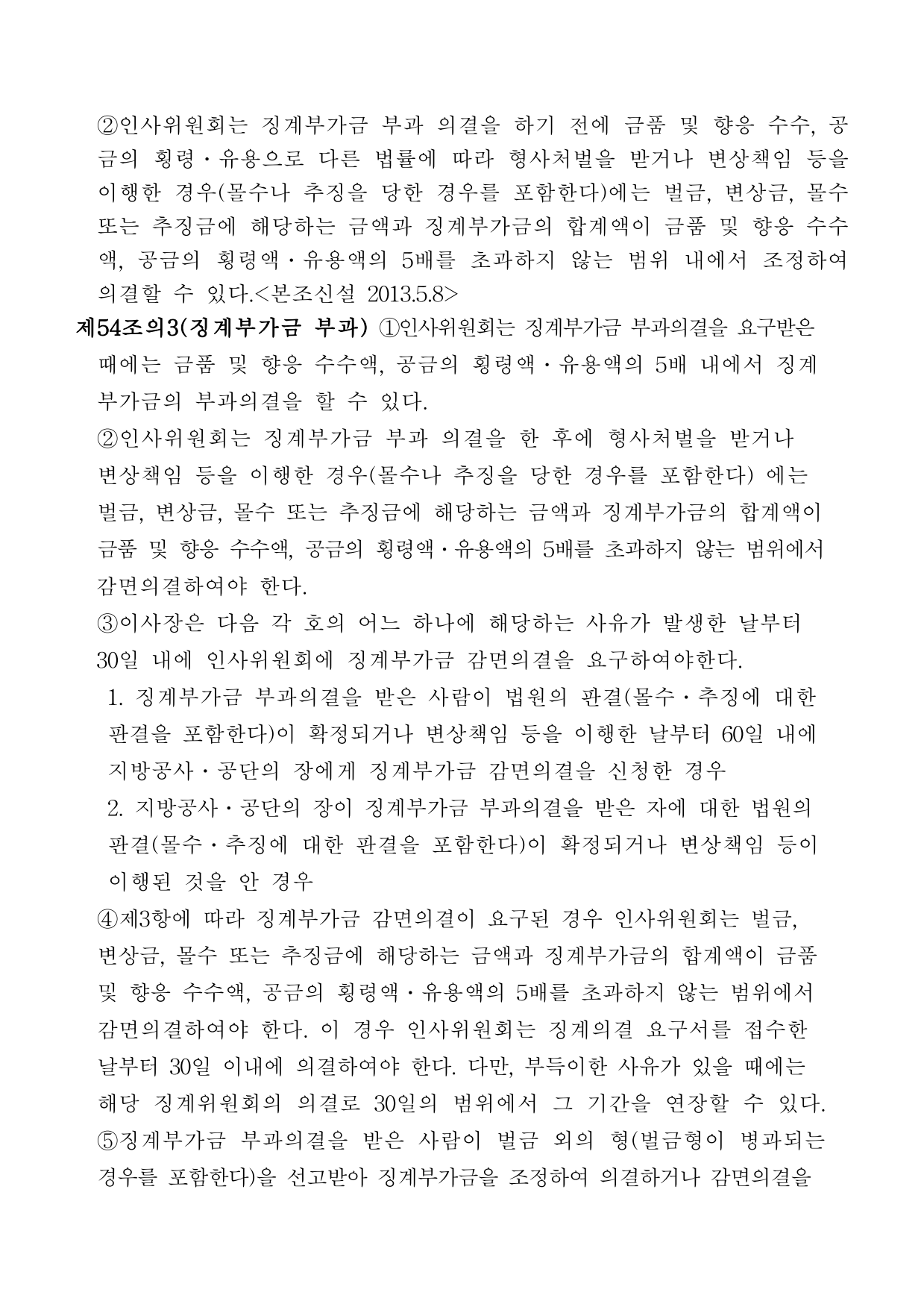 page25