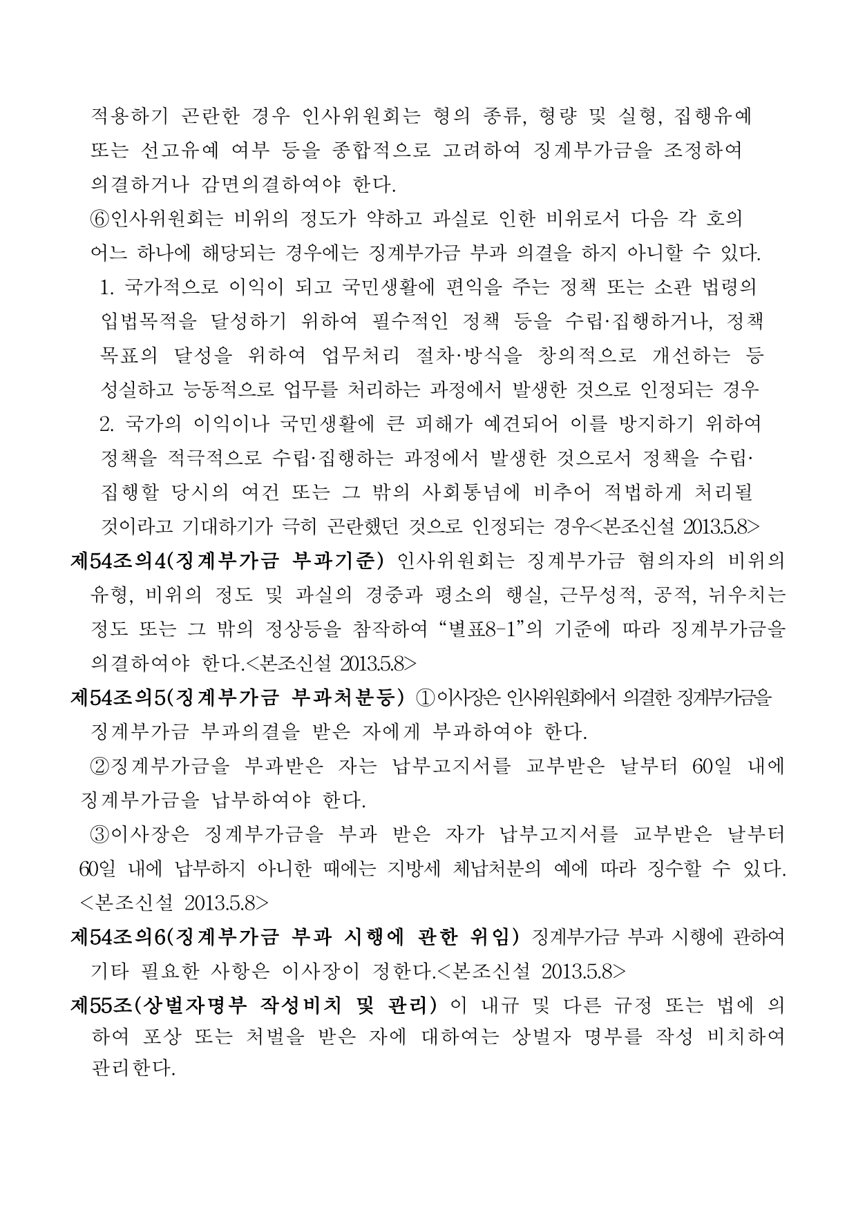 page26