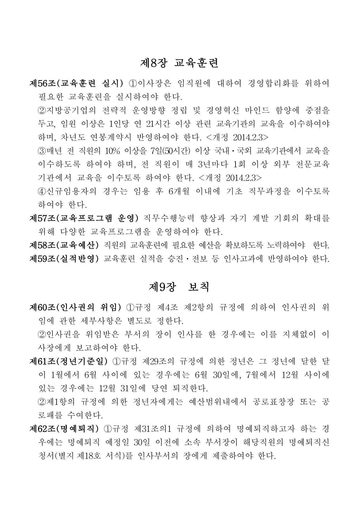 page27