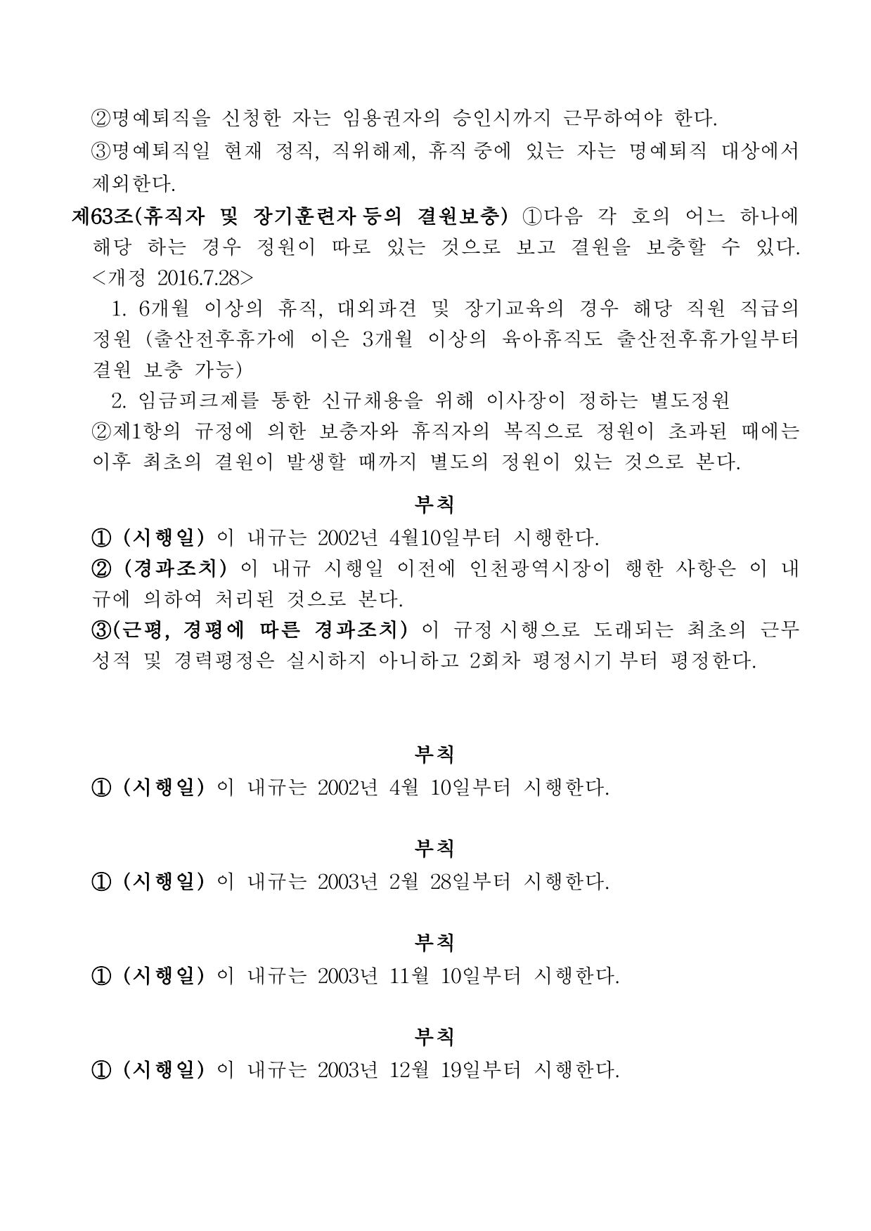 page28