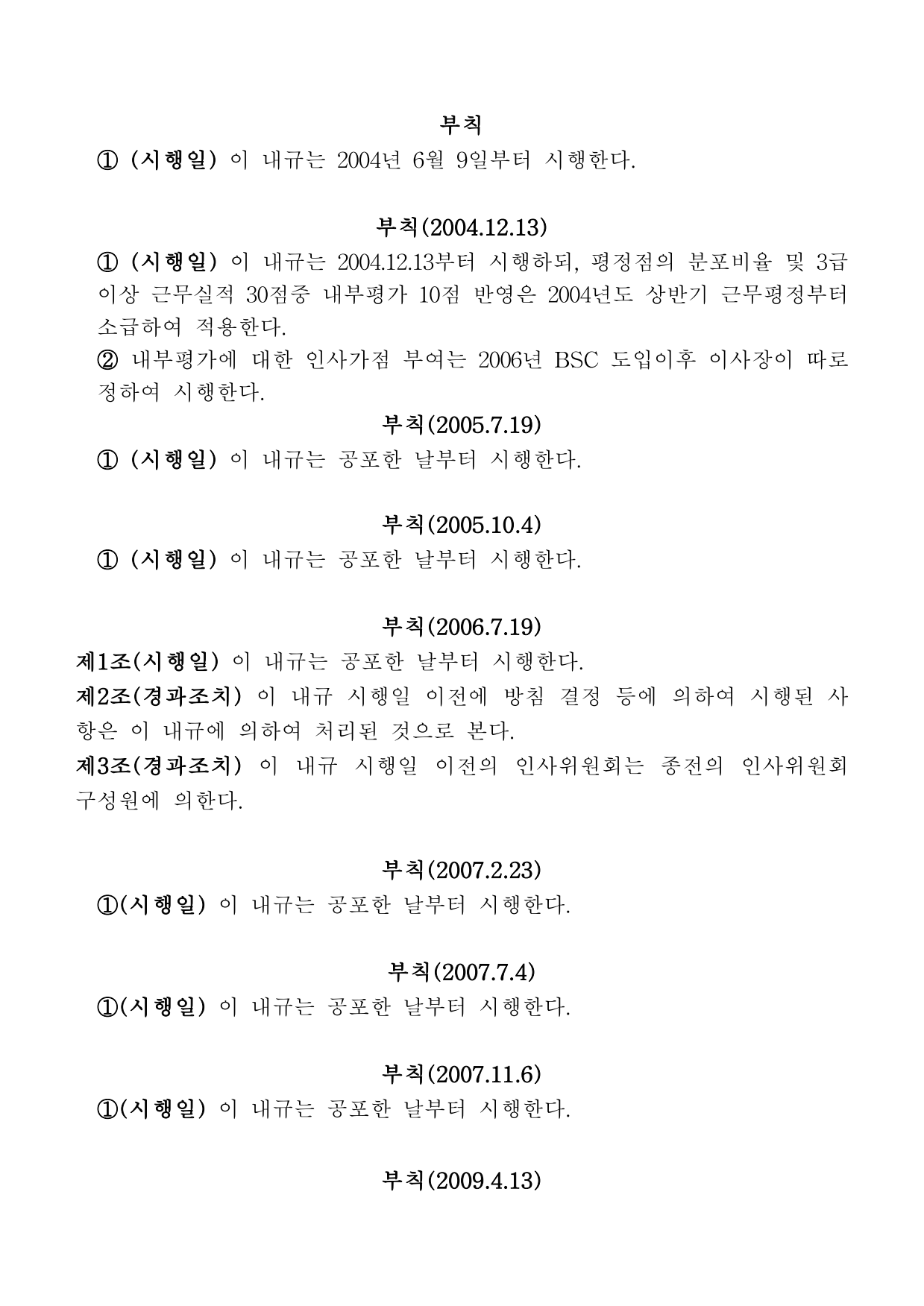 page29