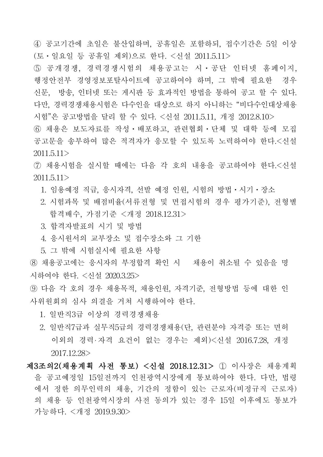 page3