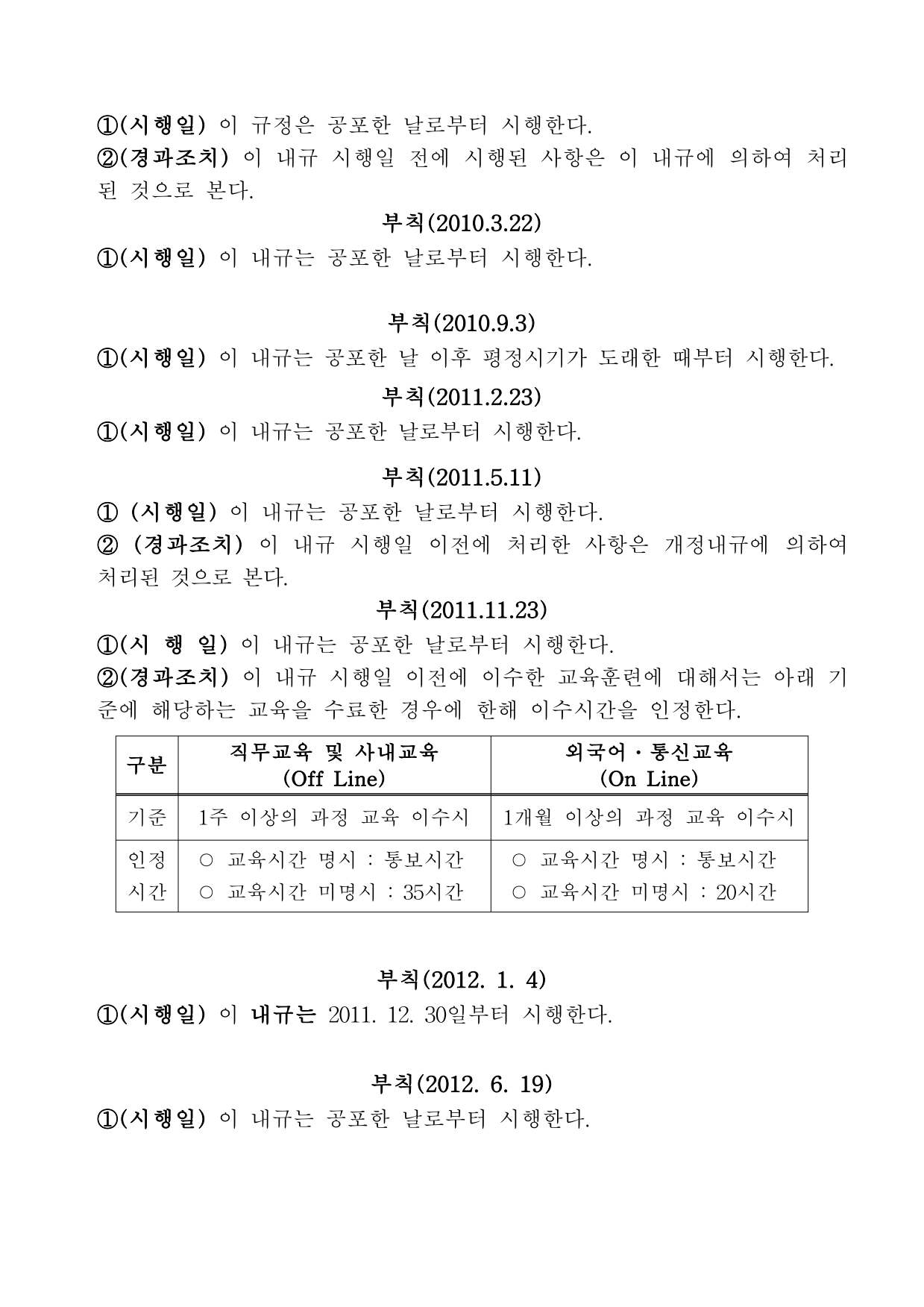 page30