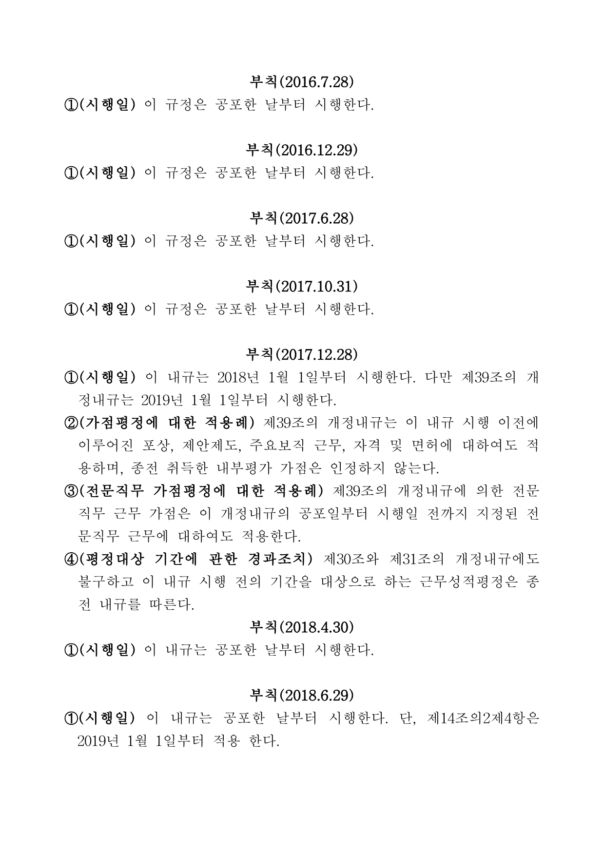 page32