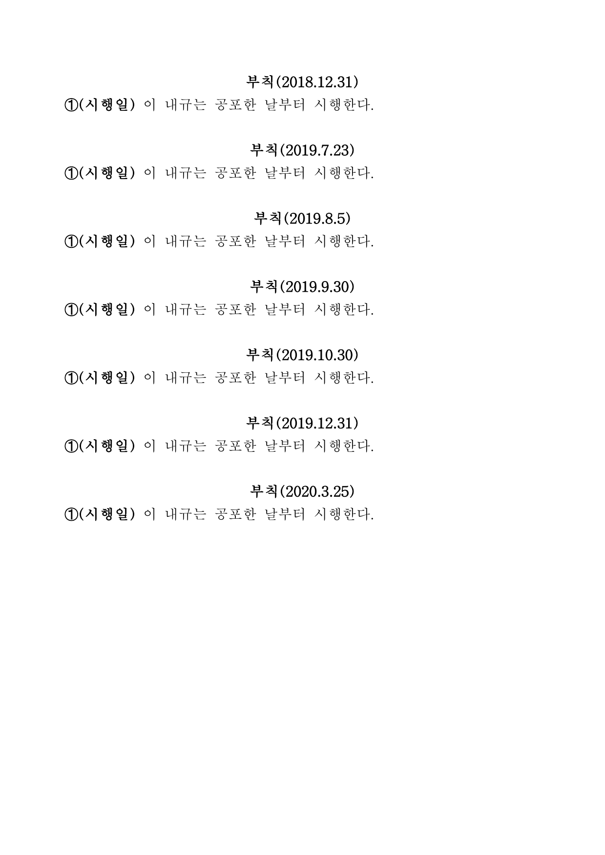 page33