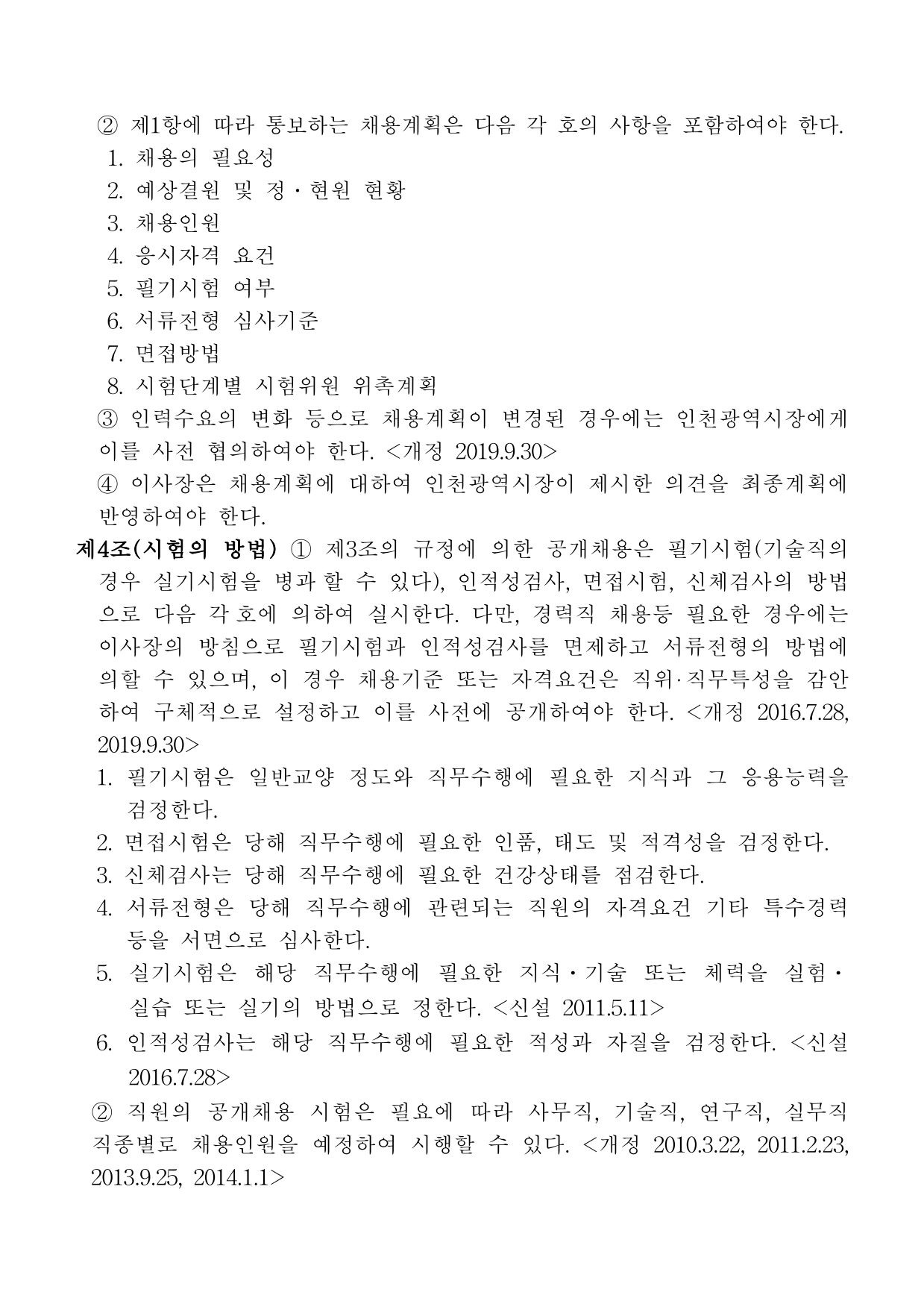 page4