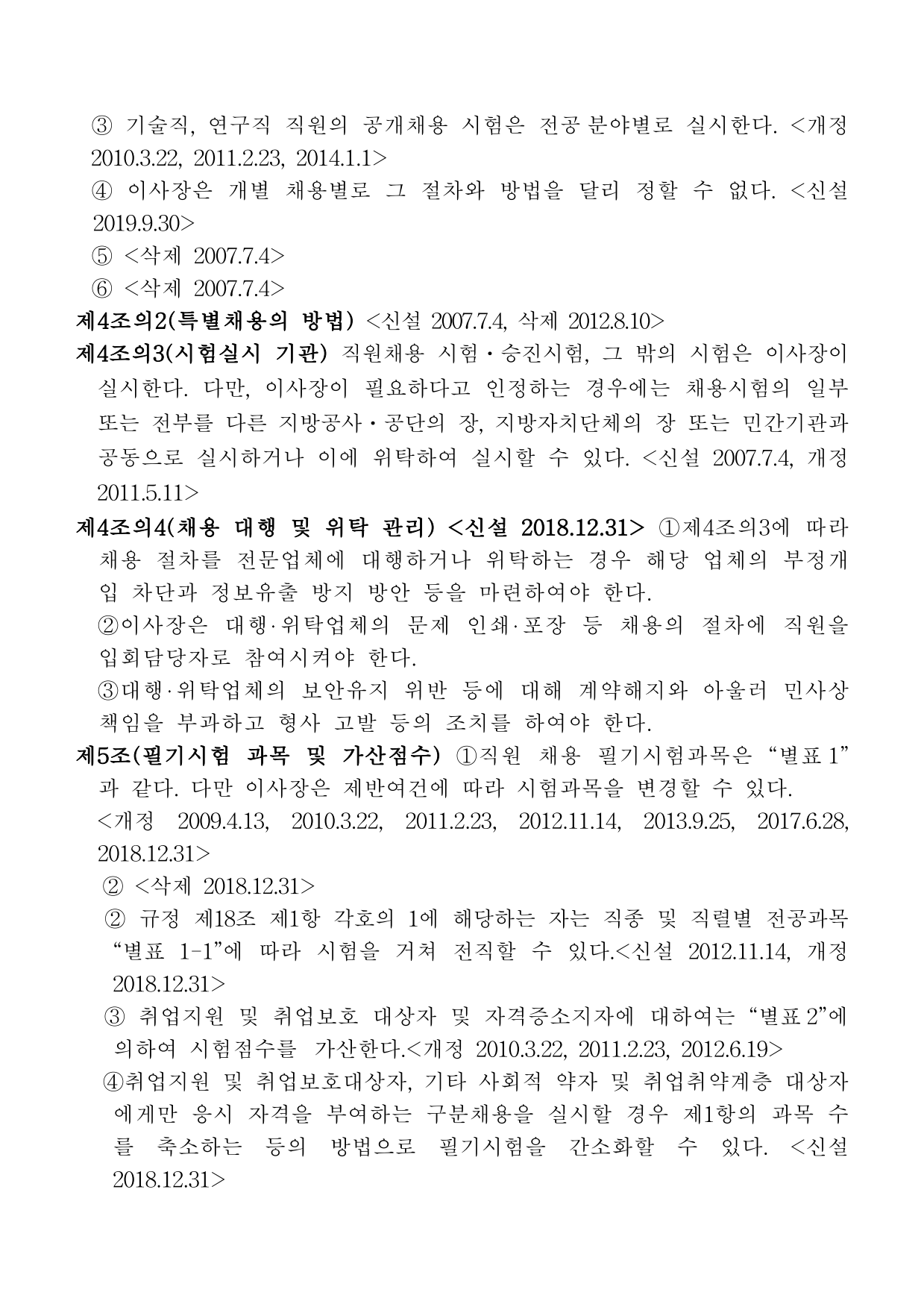 page5