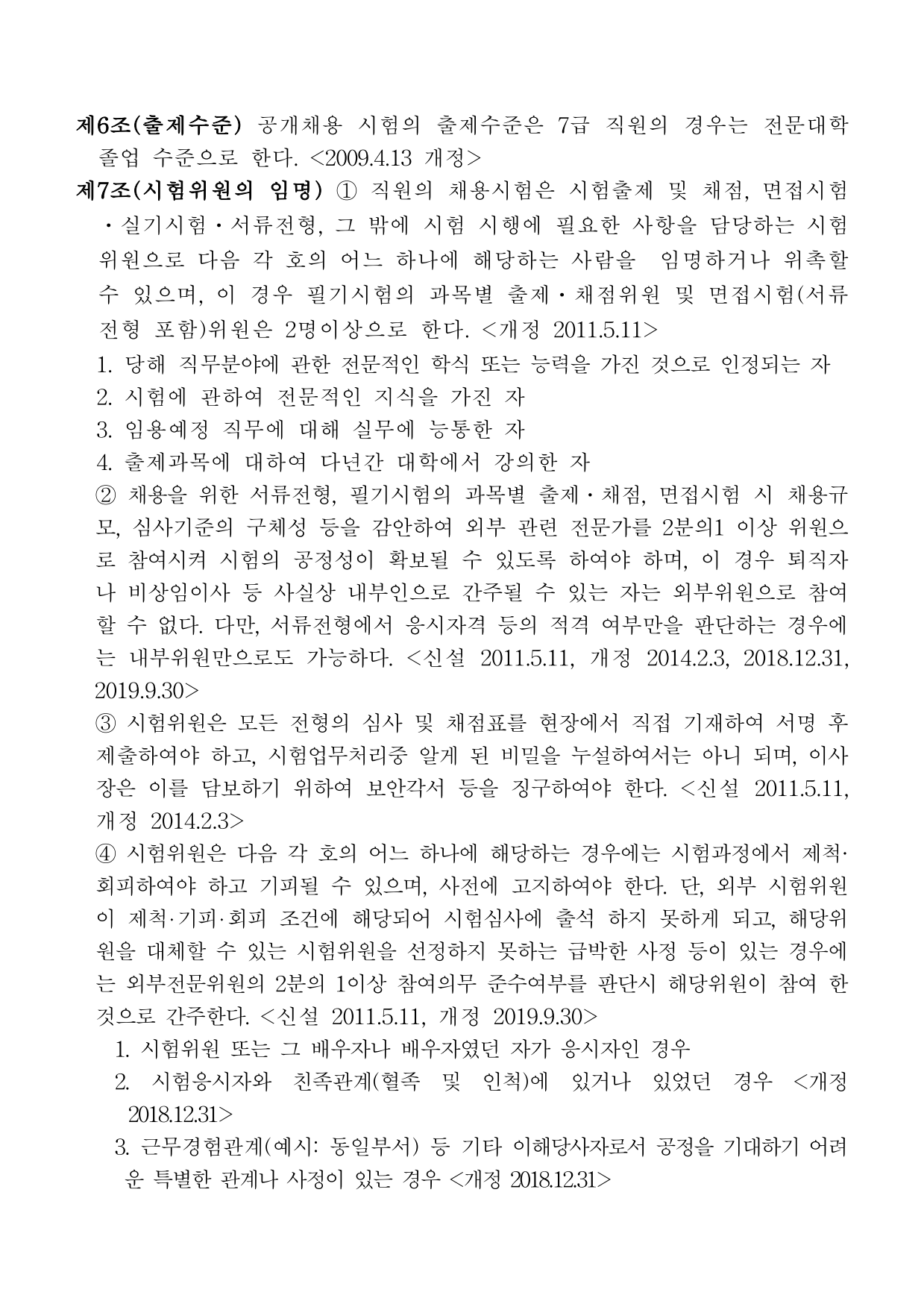 page6