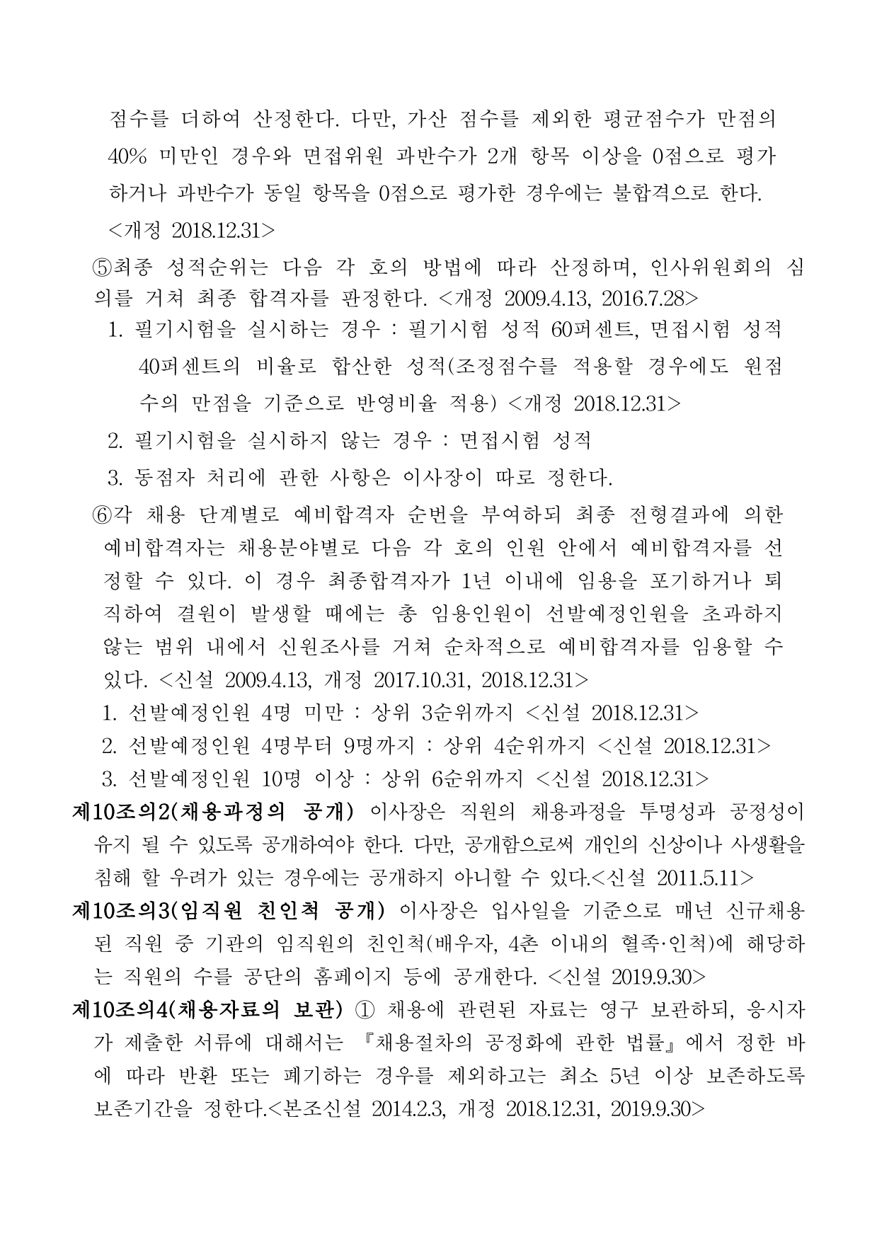 page9