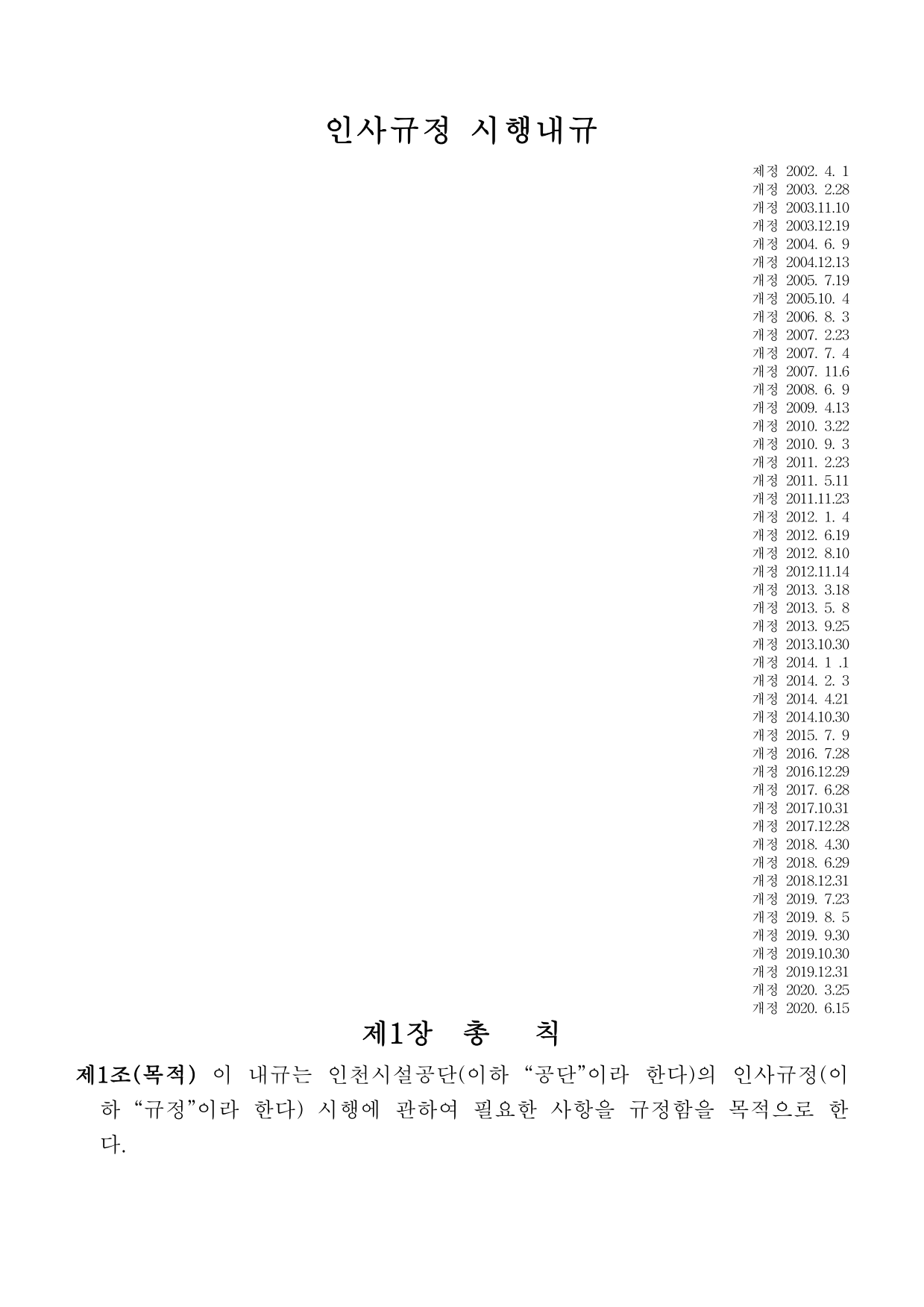 page1