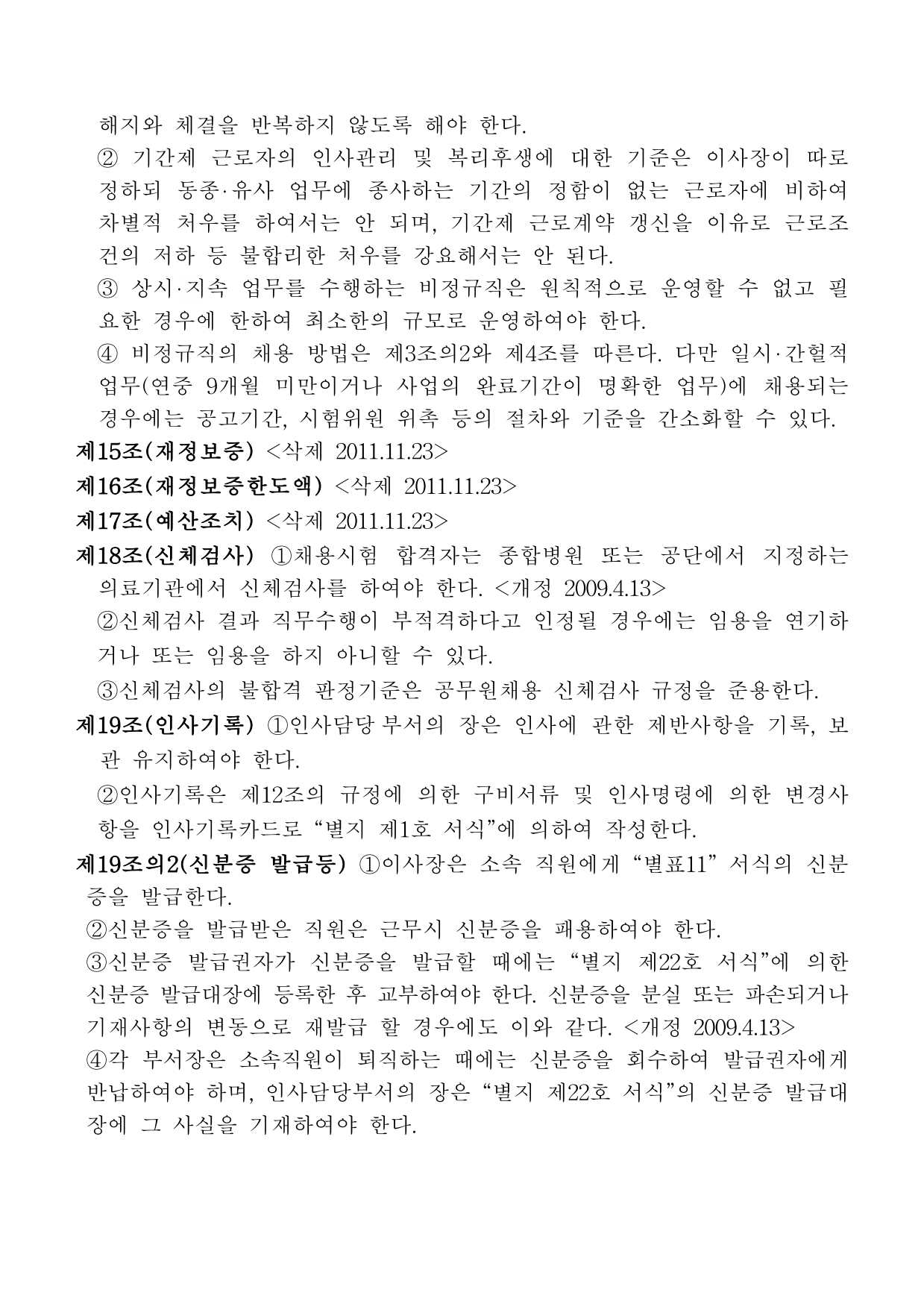 page12
