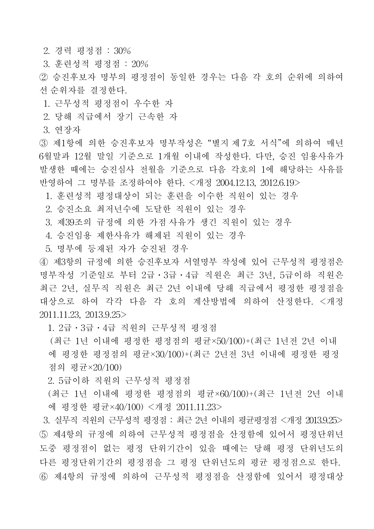 page14