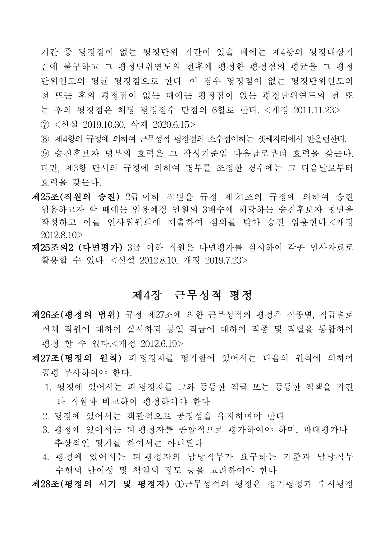 page15