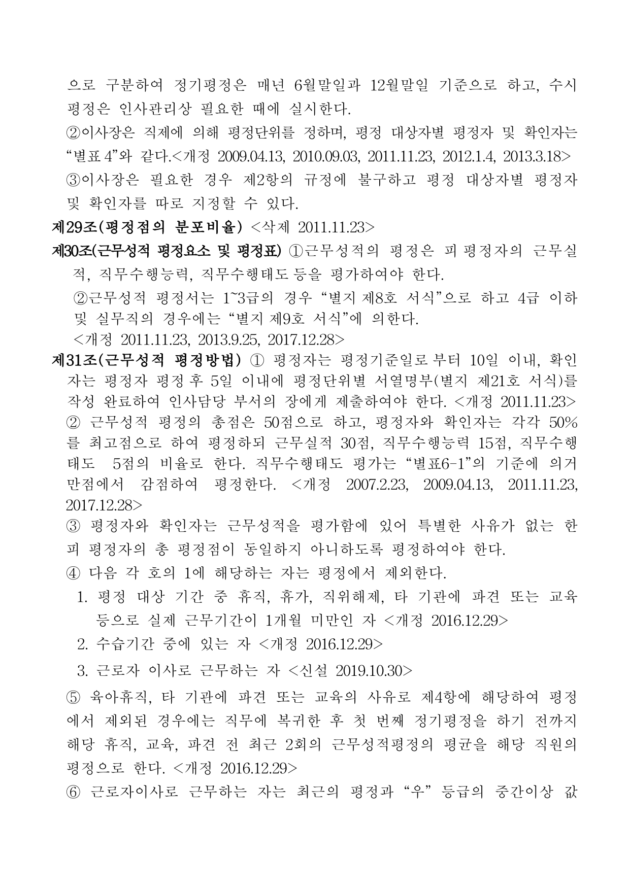page16