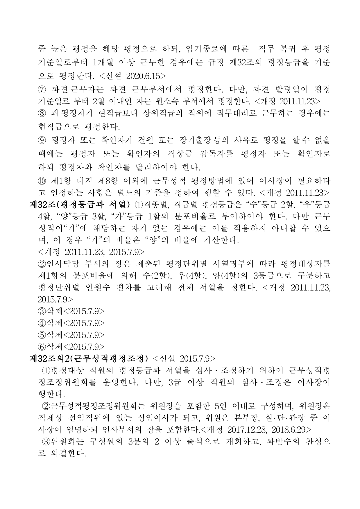page17