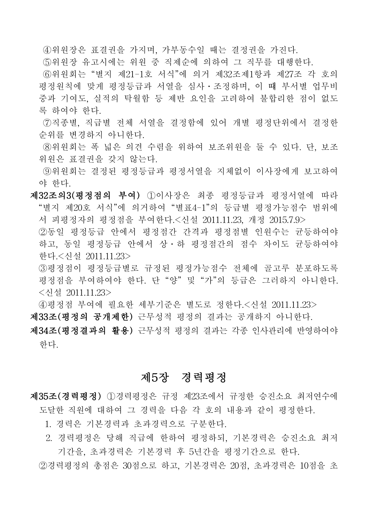 page18