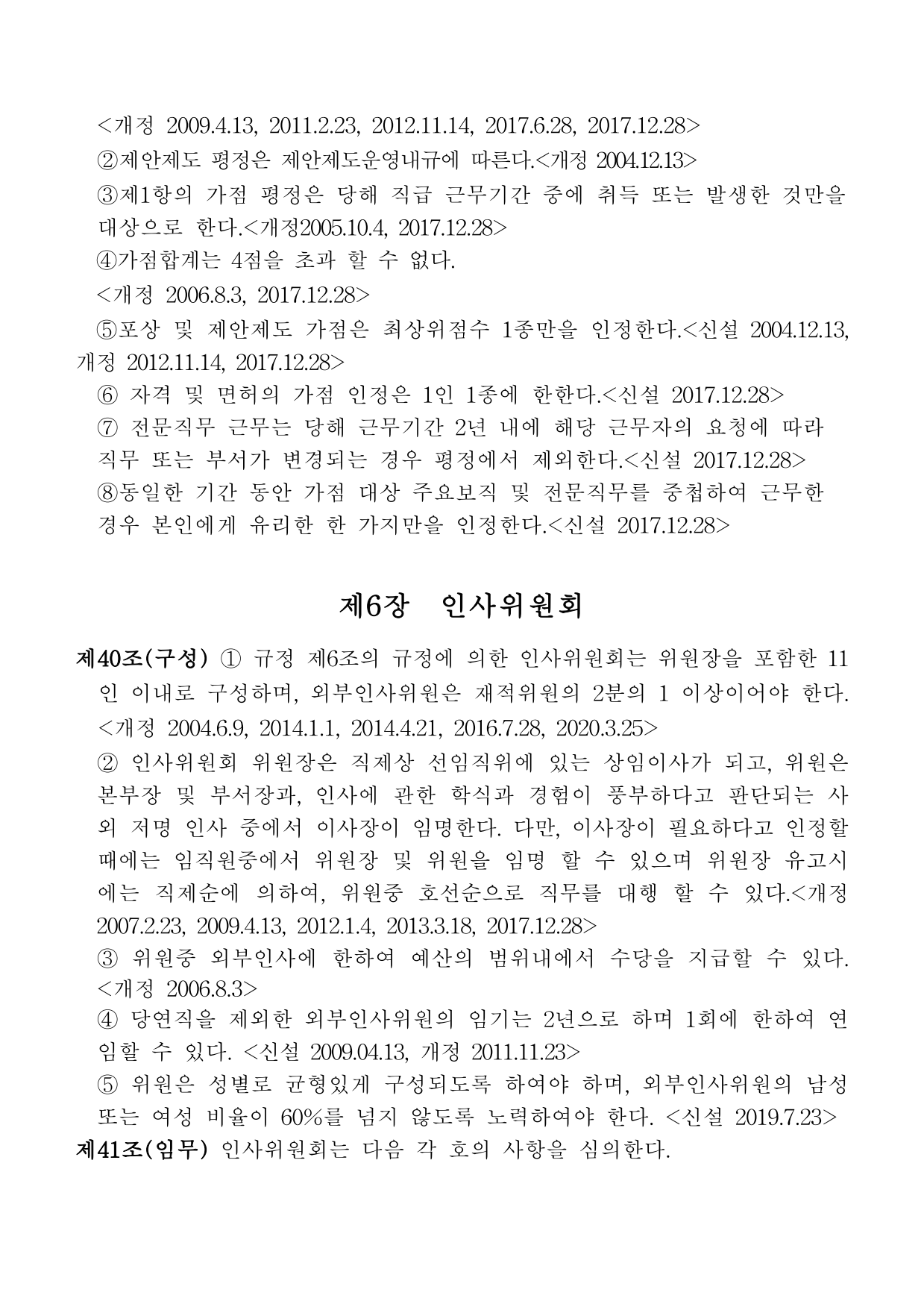 page20
