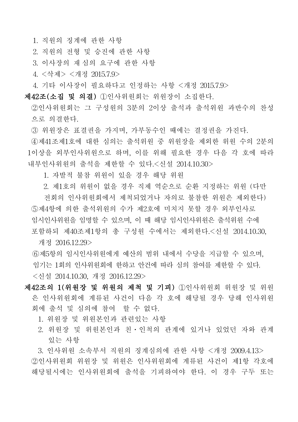 page21