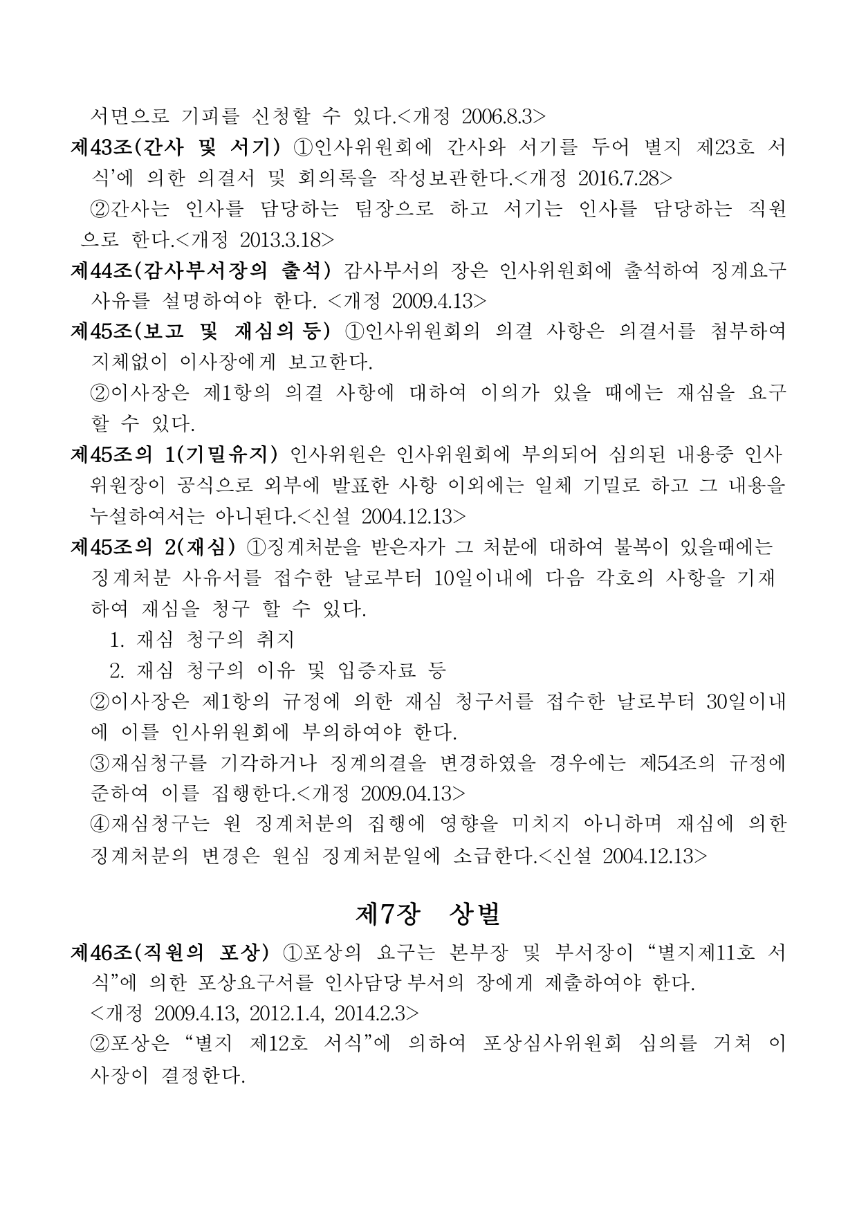 page22
