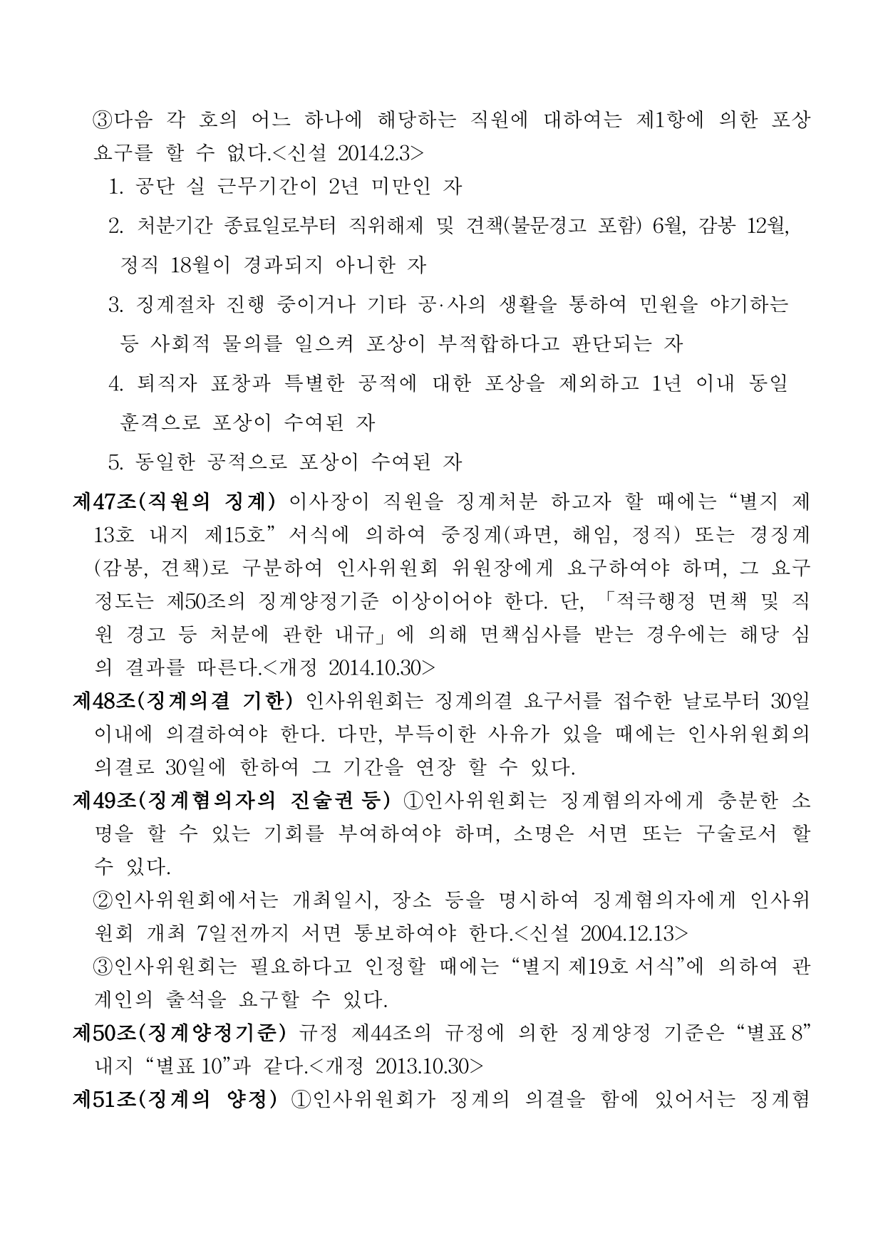 page23