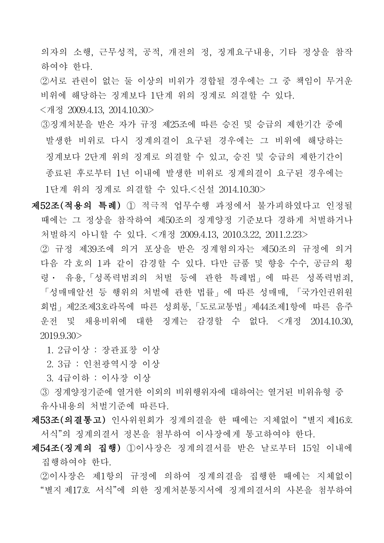 page24
