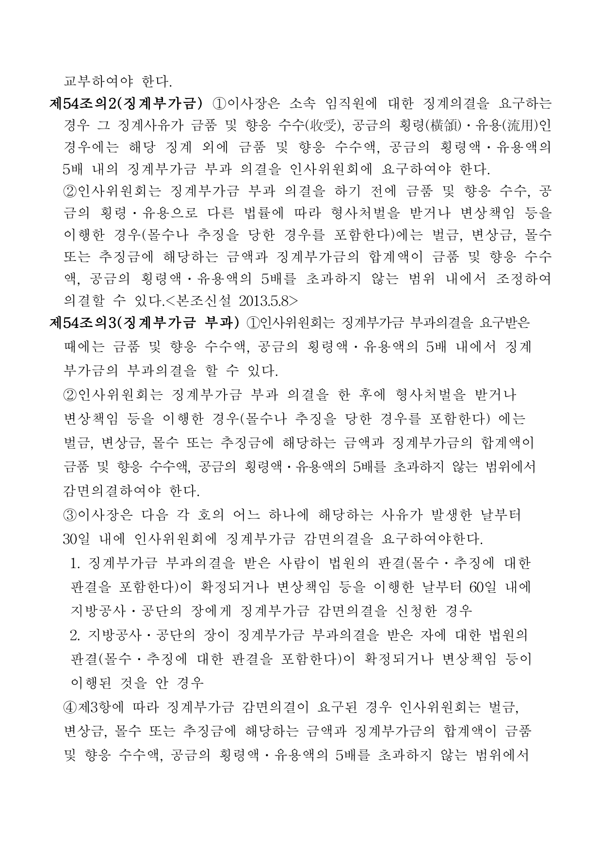 page25