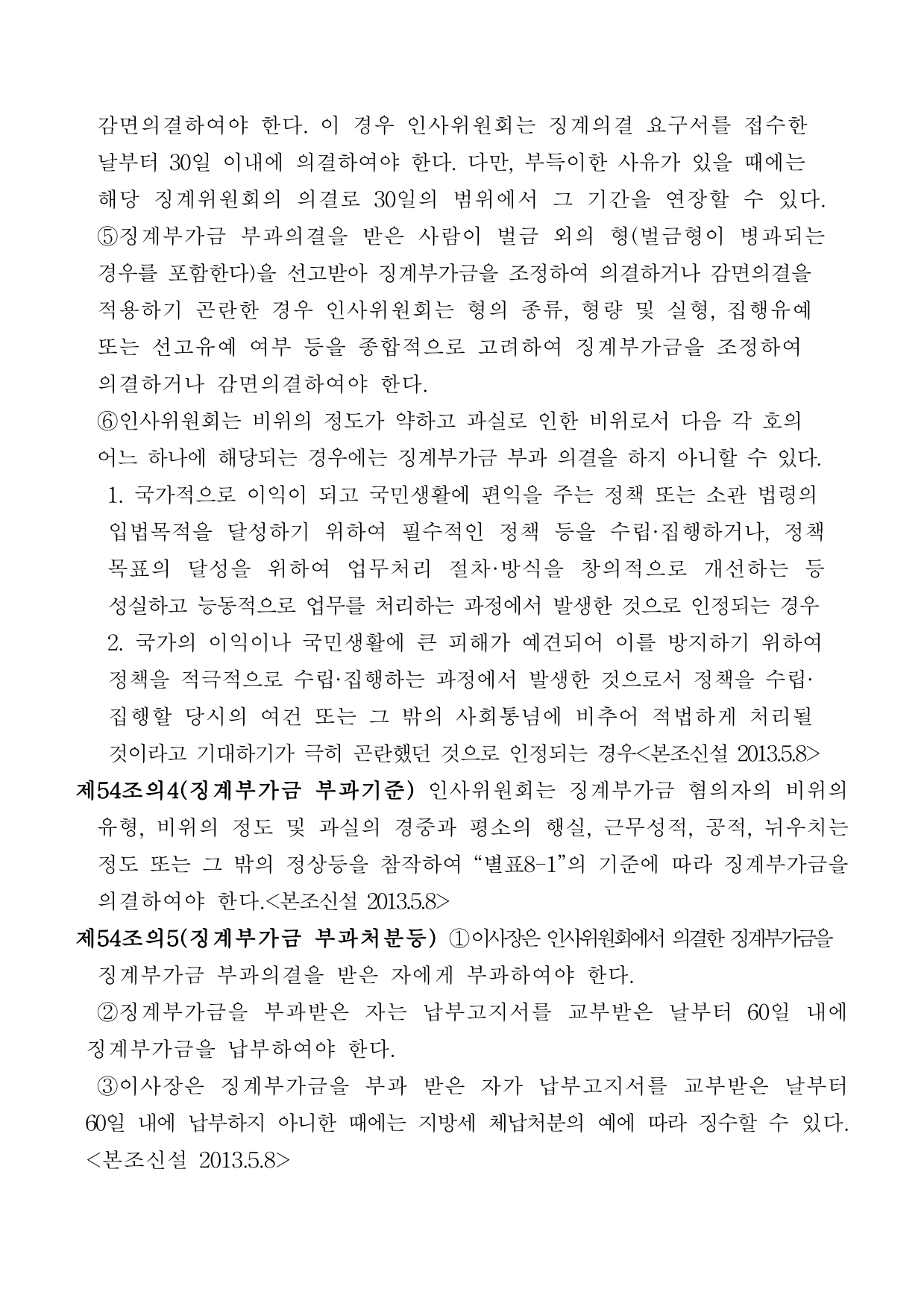 page26