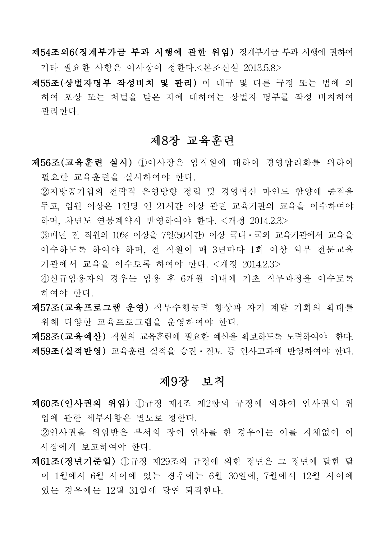 page27