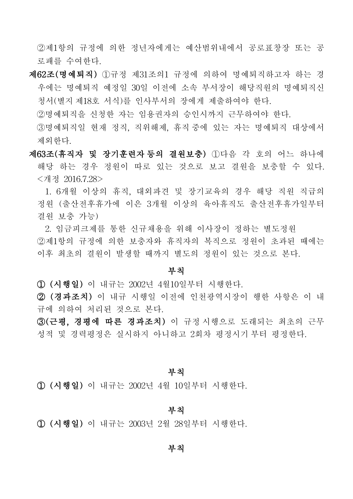 page28