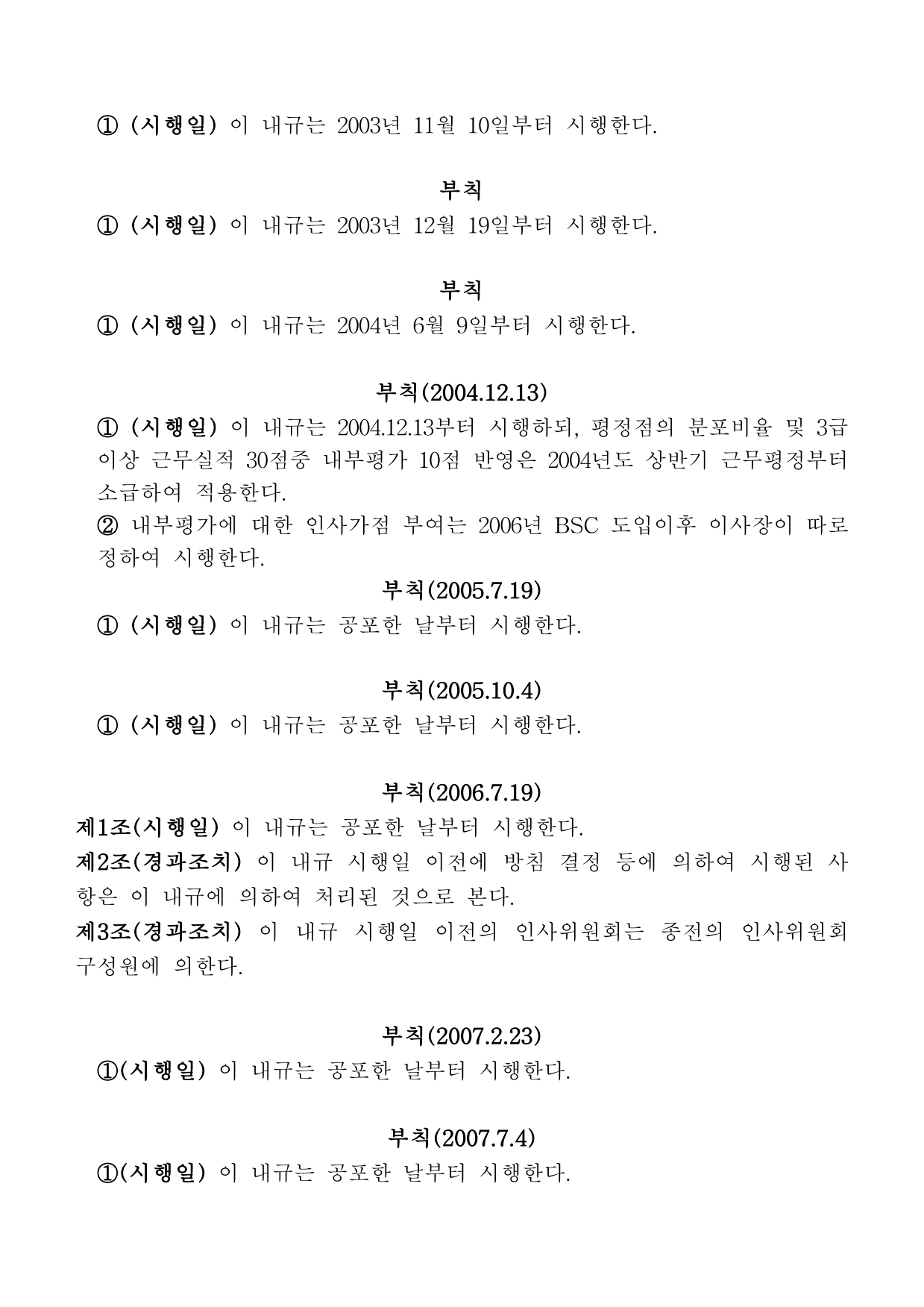 page29