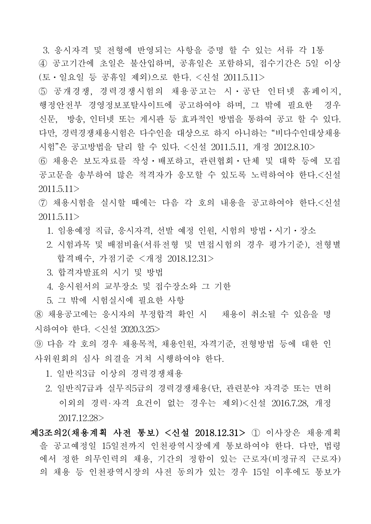 page3
