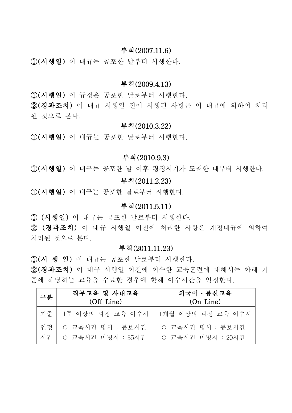 page30