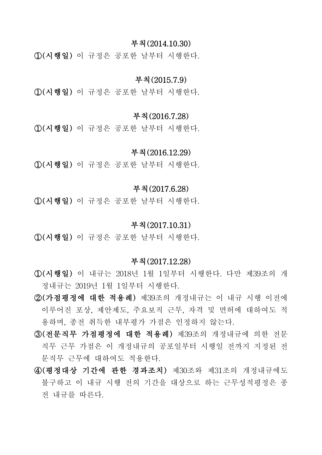 page32