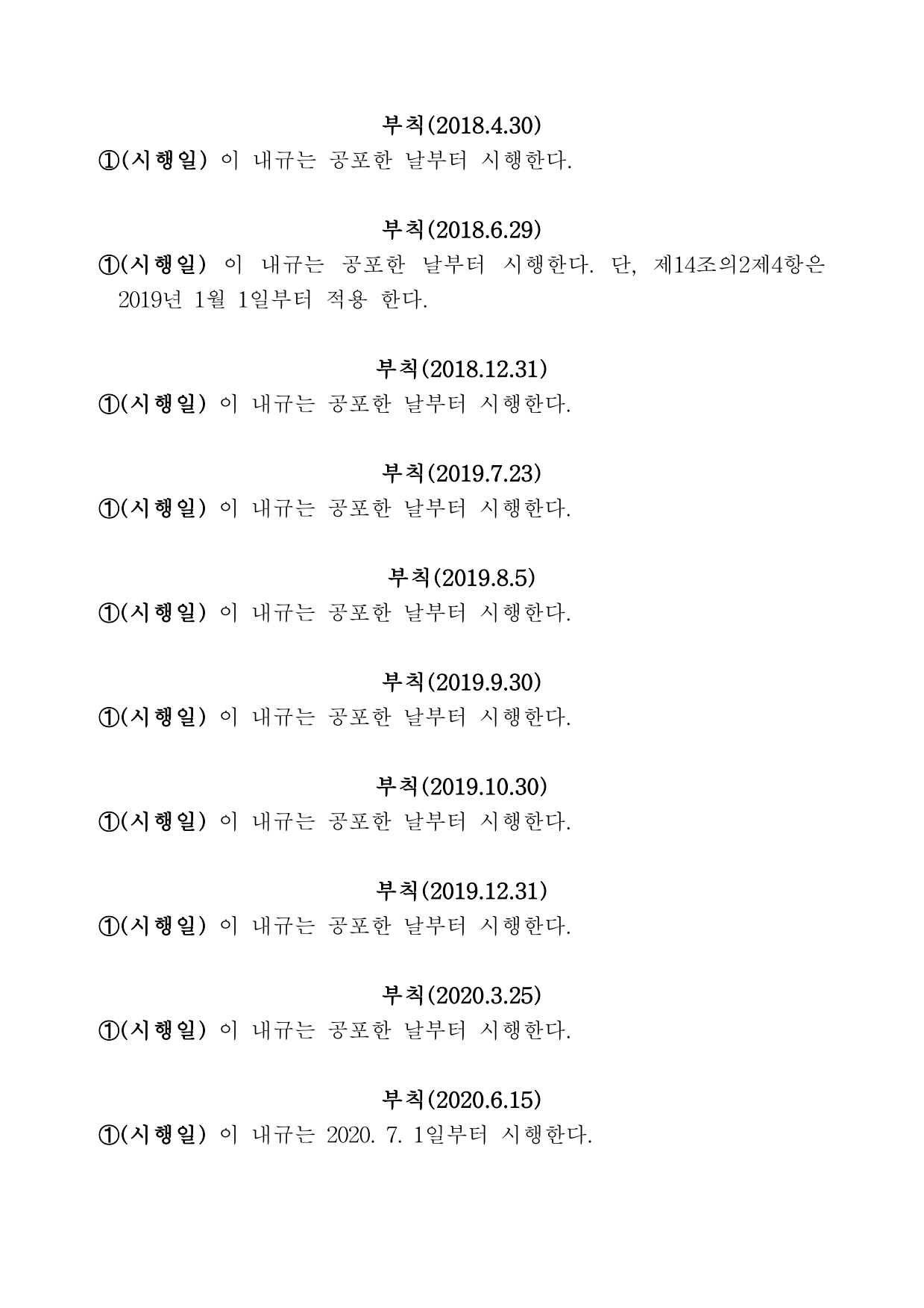 page33