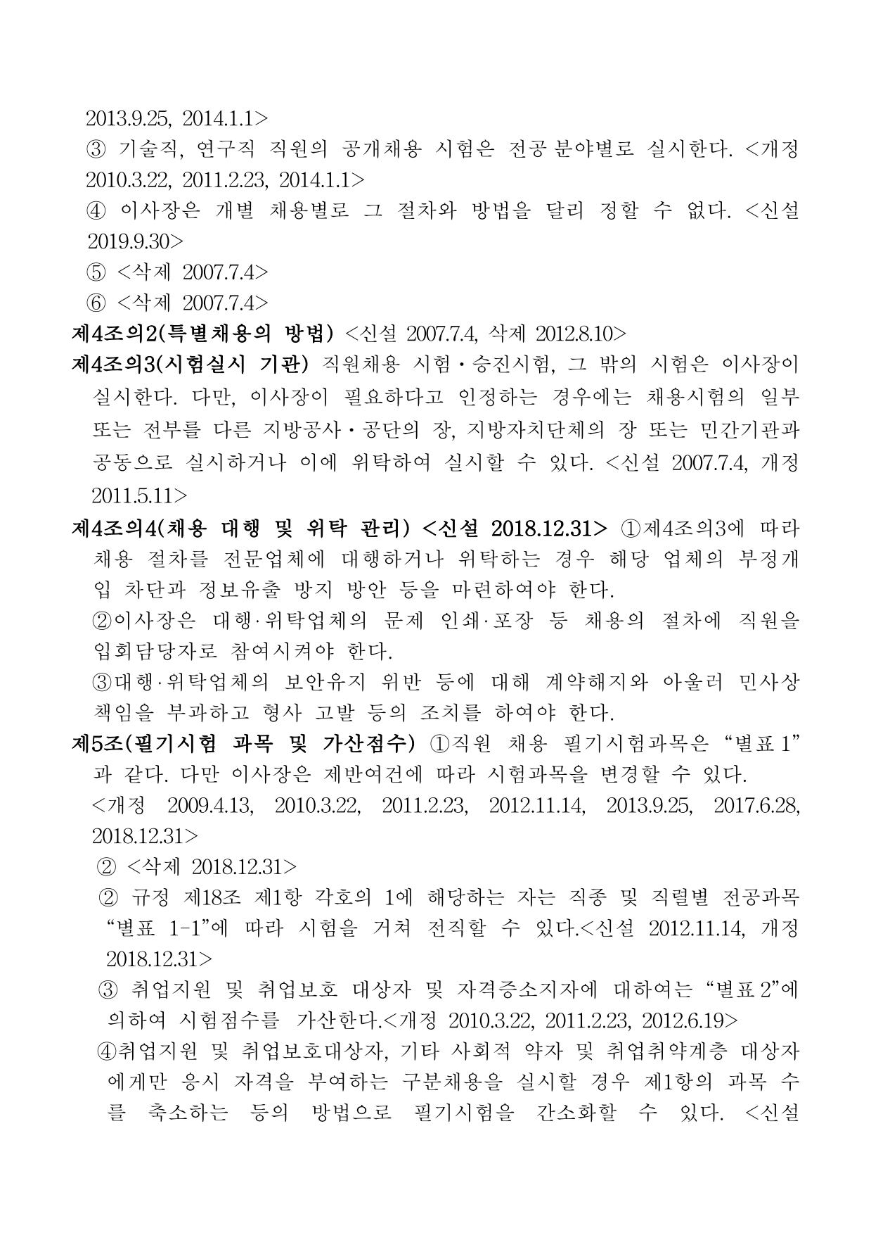 page5