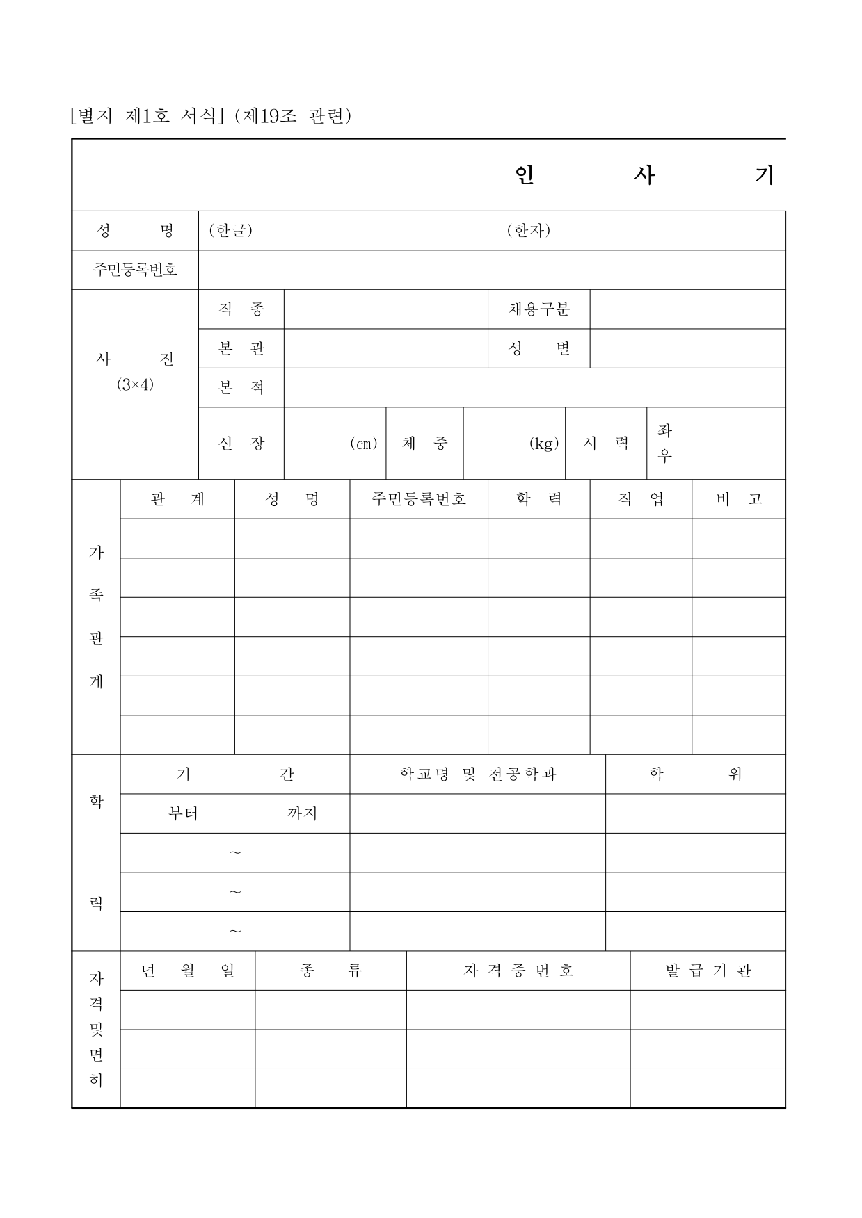 page50
