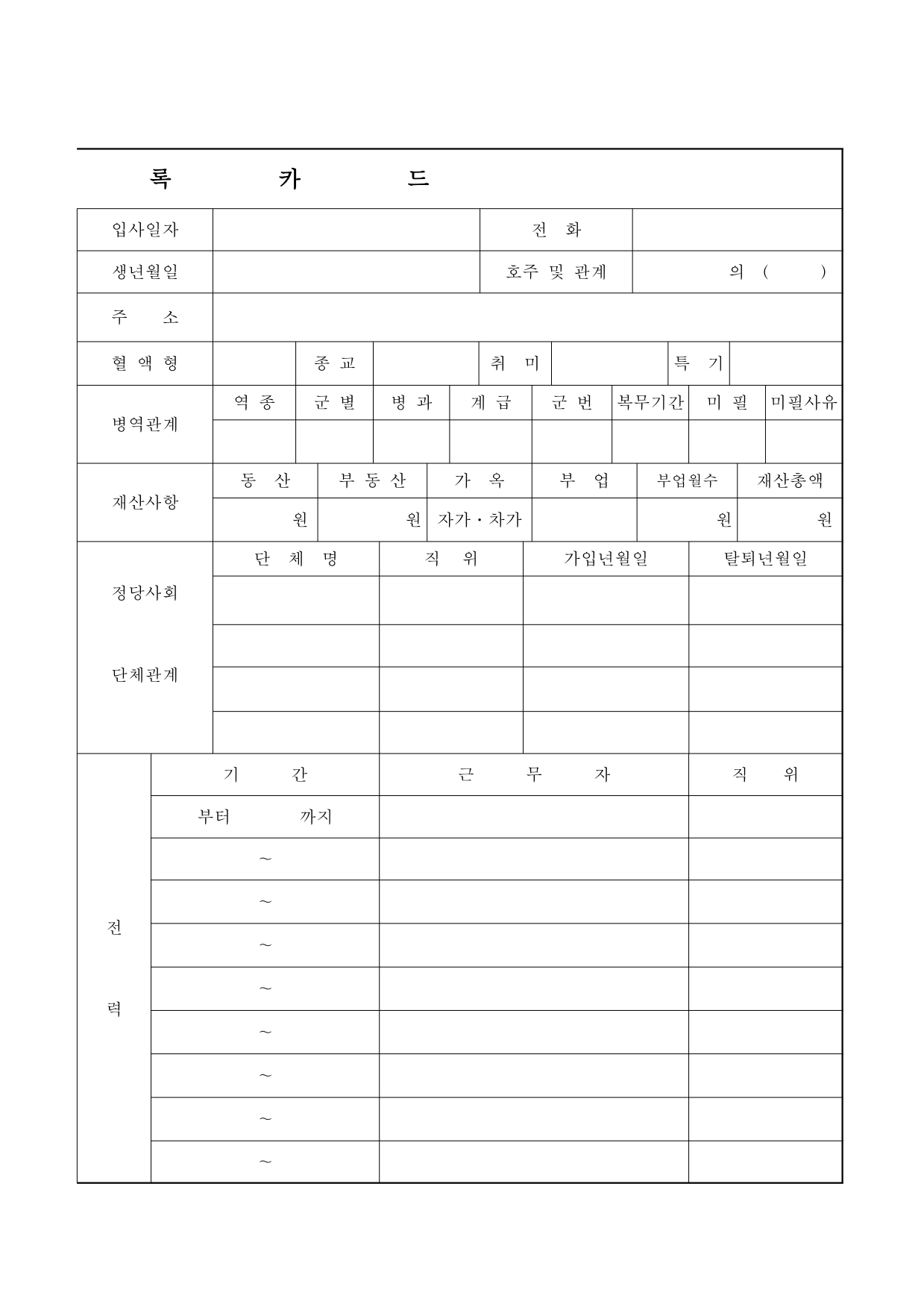 page51