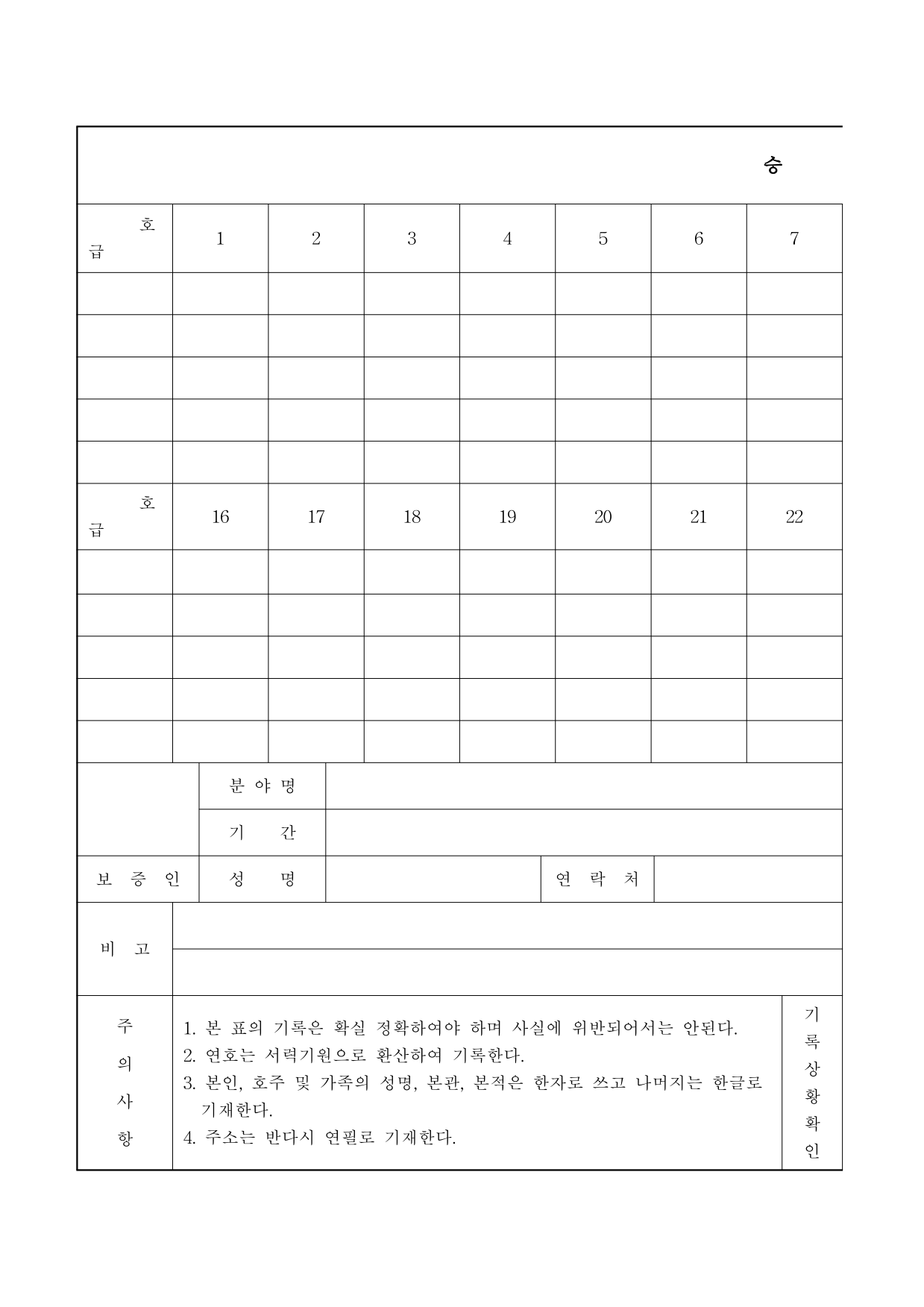 page56