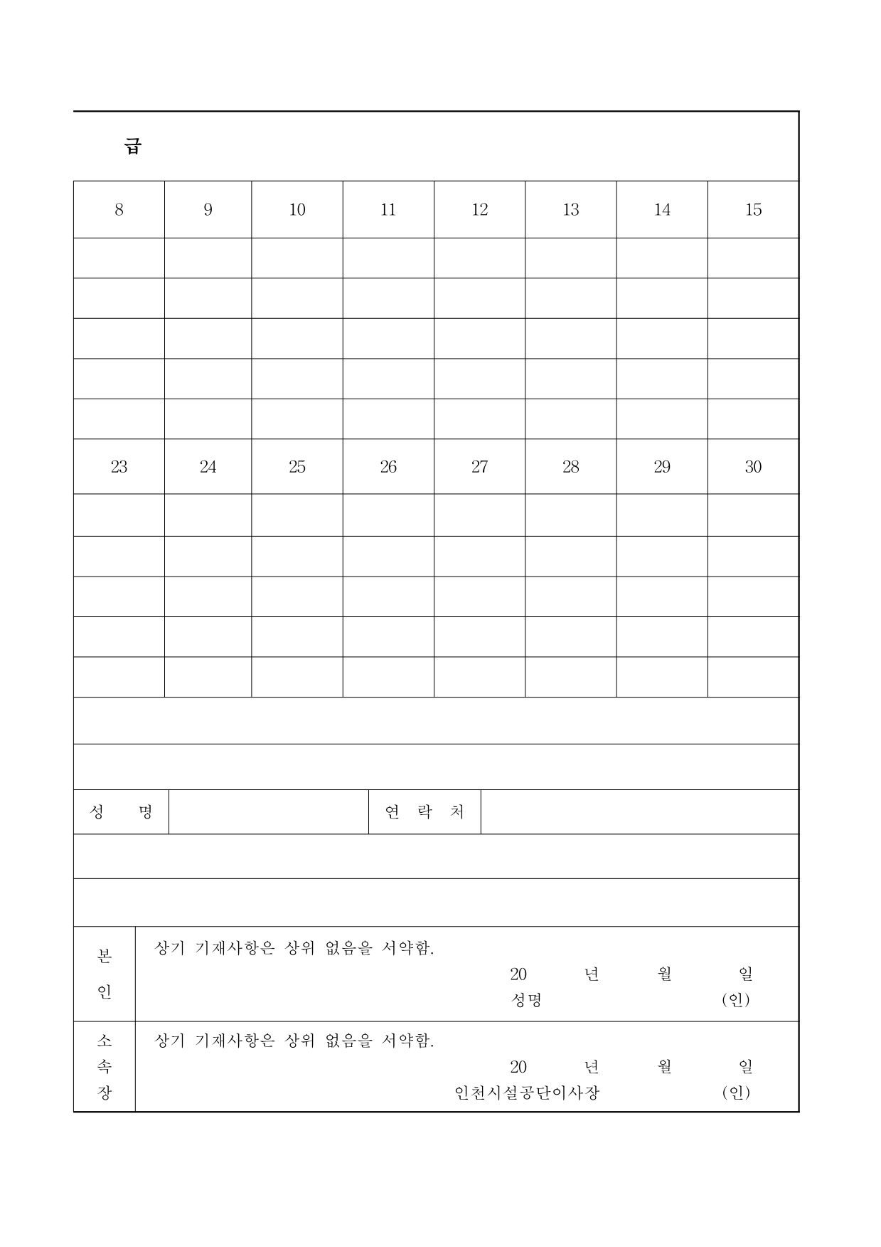 page57